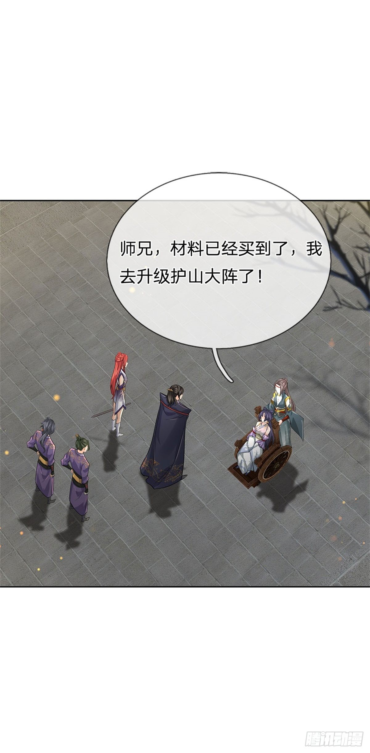 第128话 天外有天-第129话