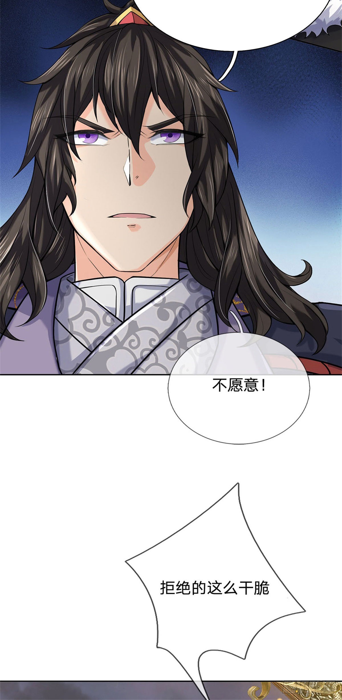 第128话 天外有天-第129话