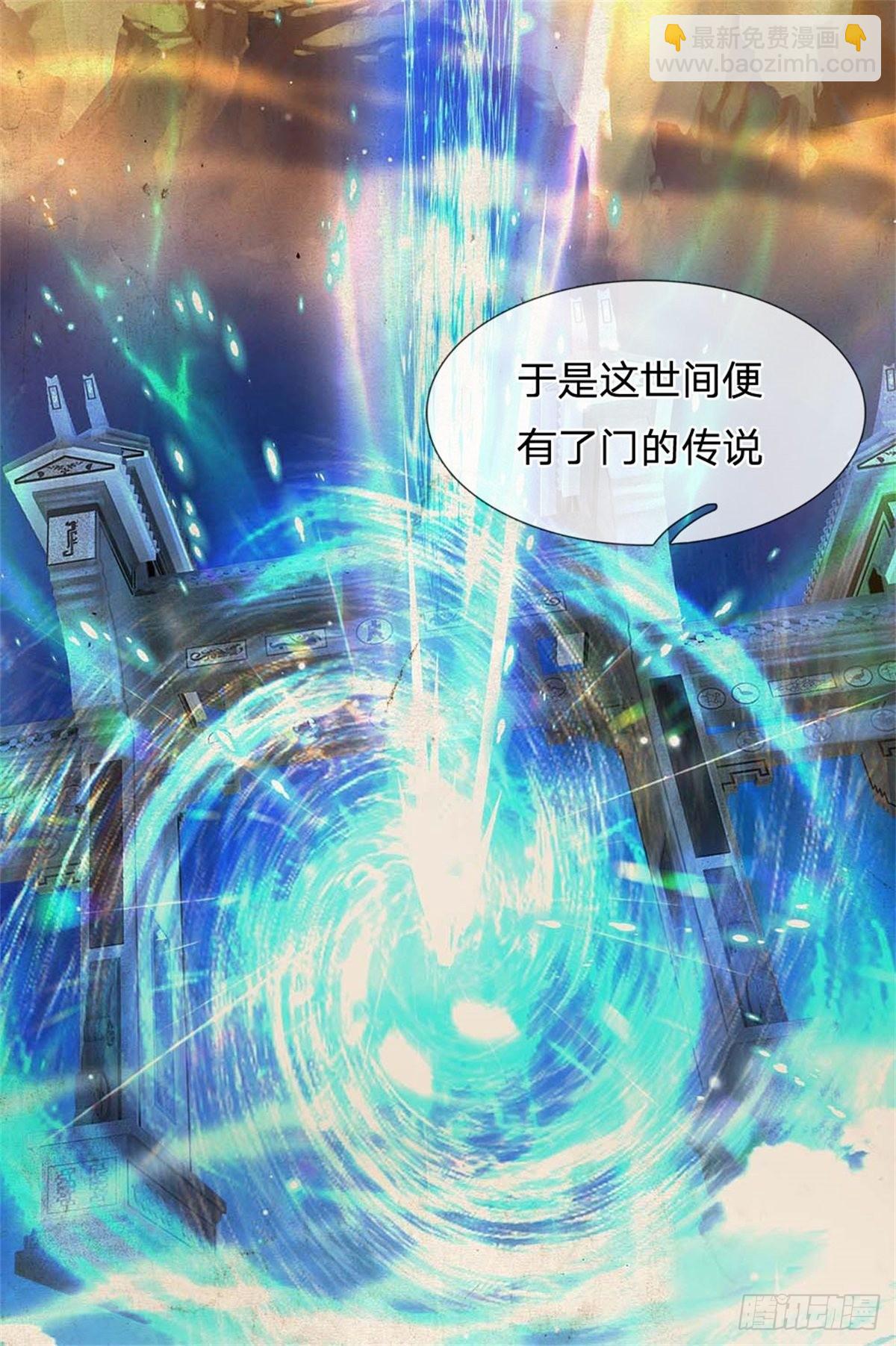 第128话 天外有天-第129话