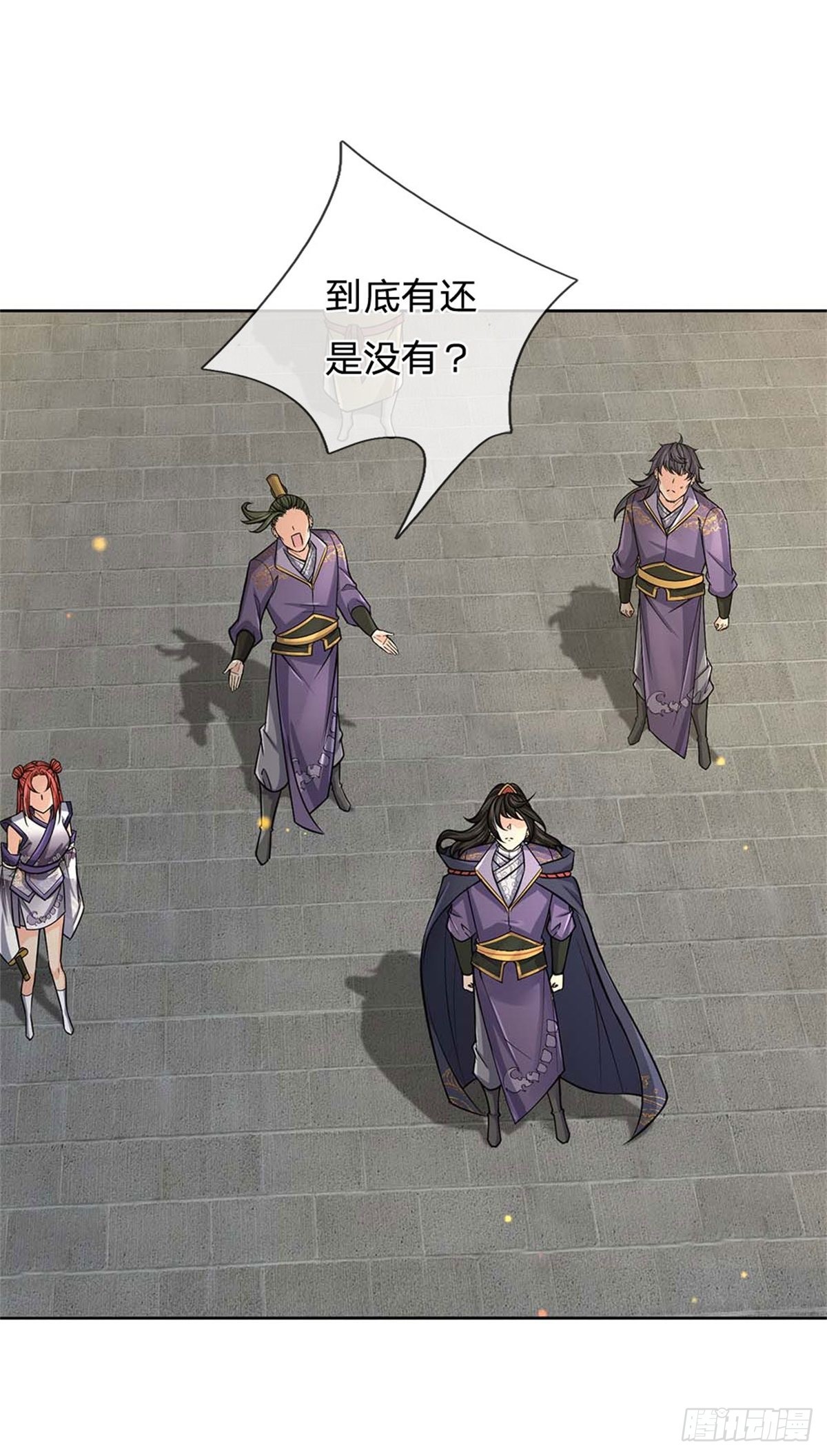 第128话 天外有天-第129话