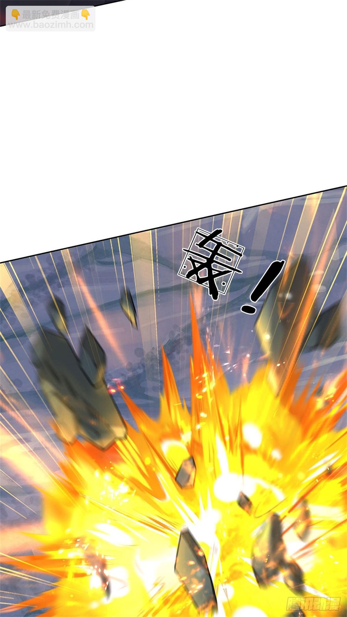 第130话 大阵被破-第131话