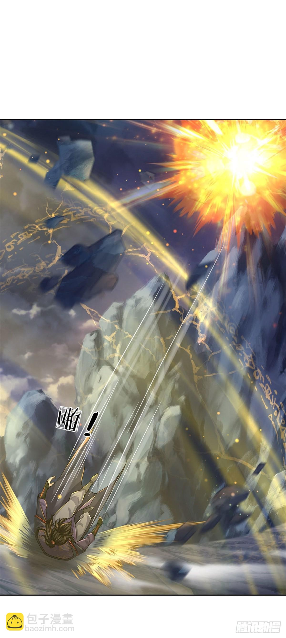 第130话 大阵被破-第131话