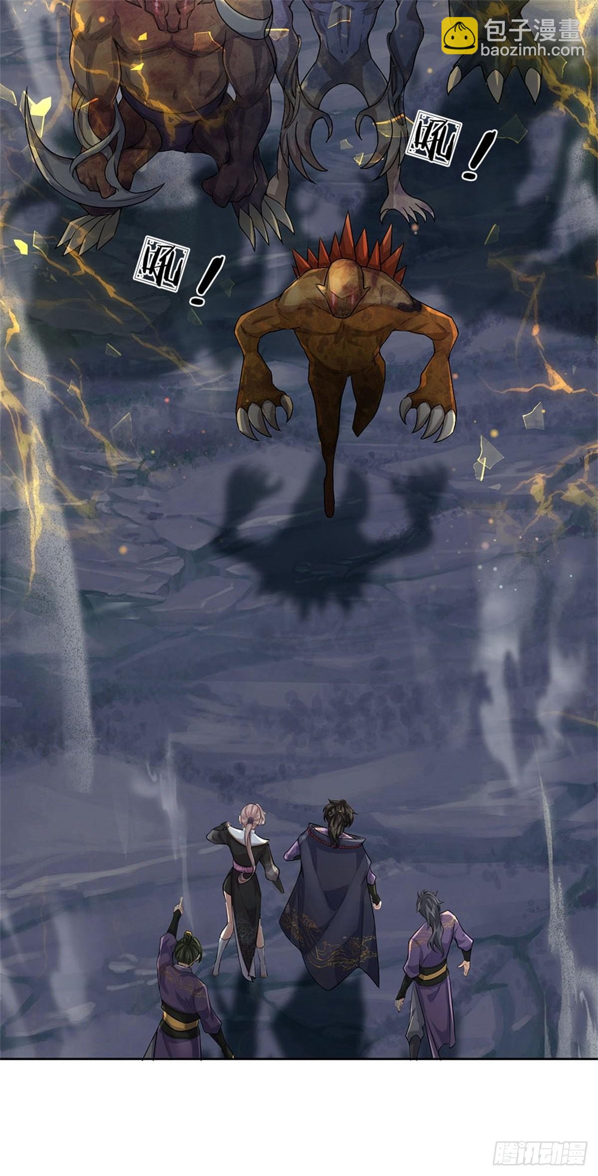 第130话 大阵被破-第131话