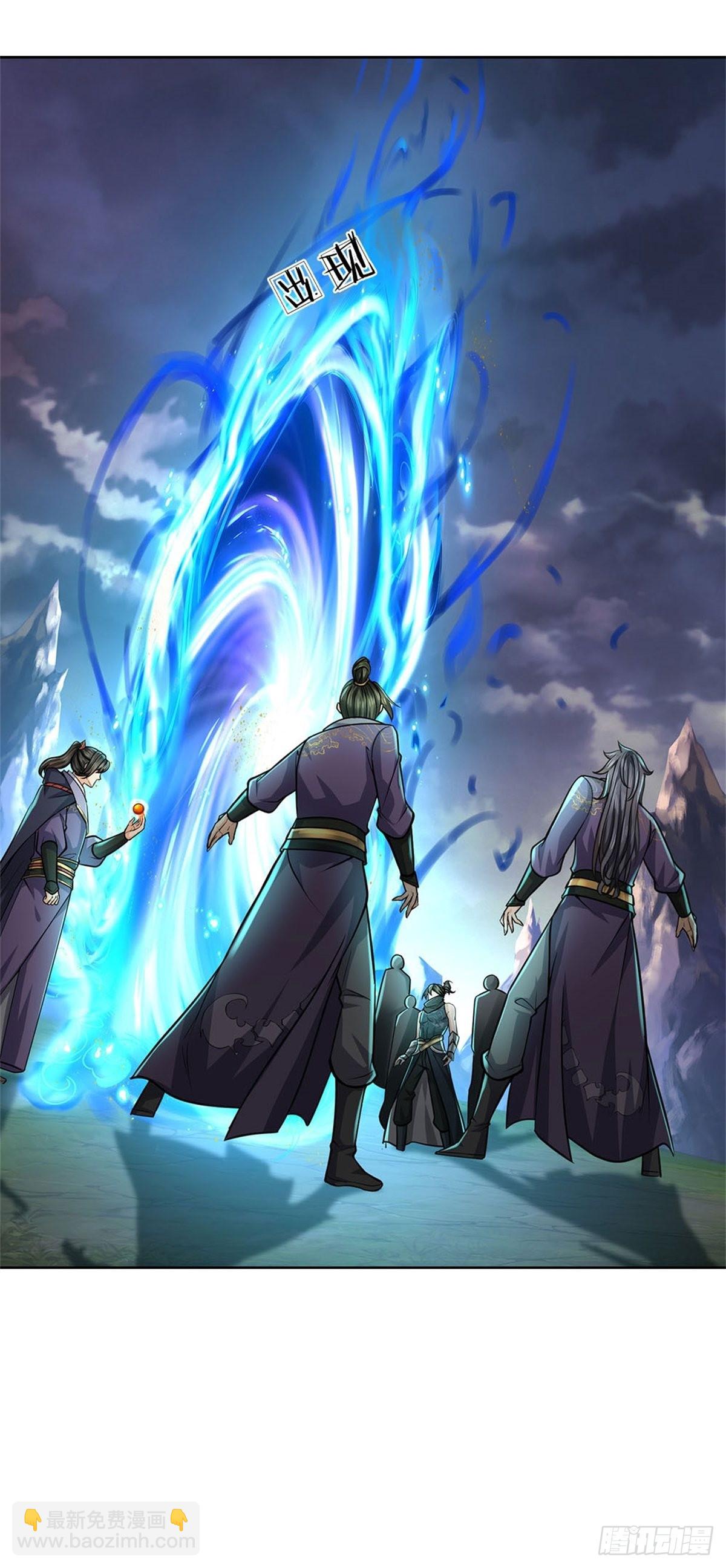 第130话 大阵被破-第131话