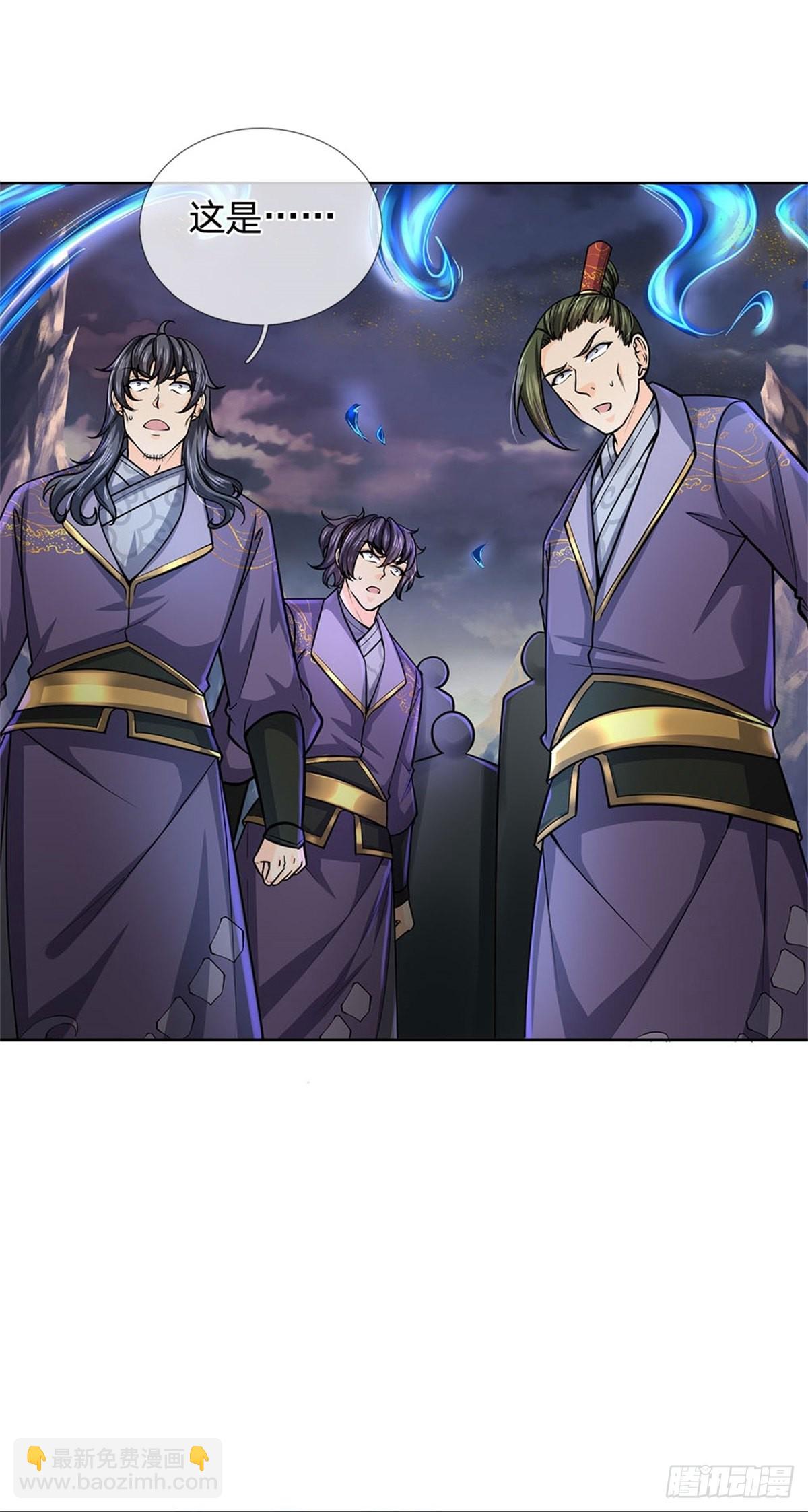 第130话 大阵被破-第131话