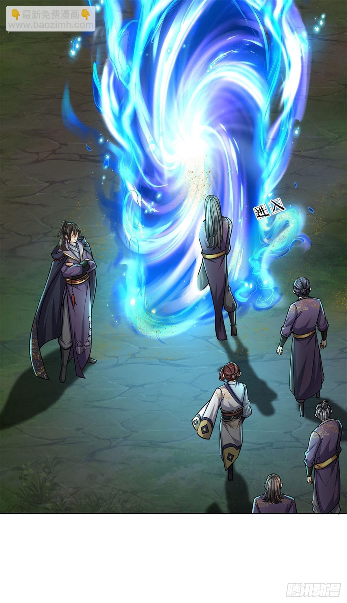 第130话 大阵被破-第131话