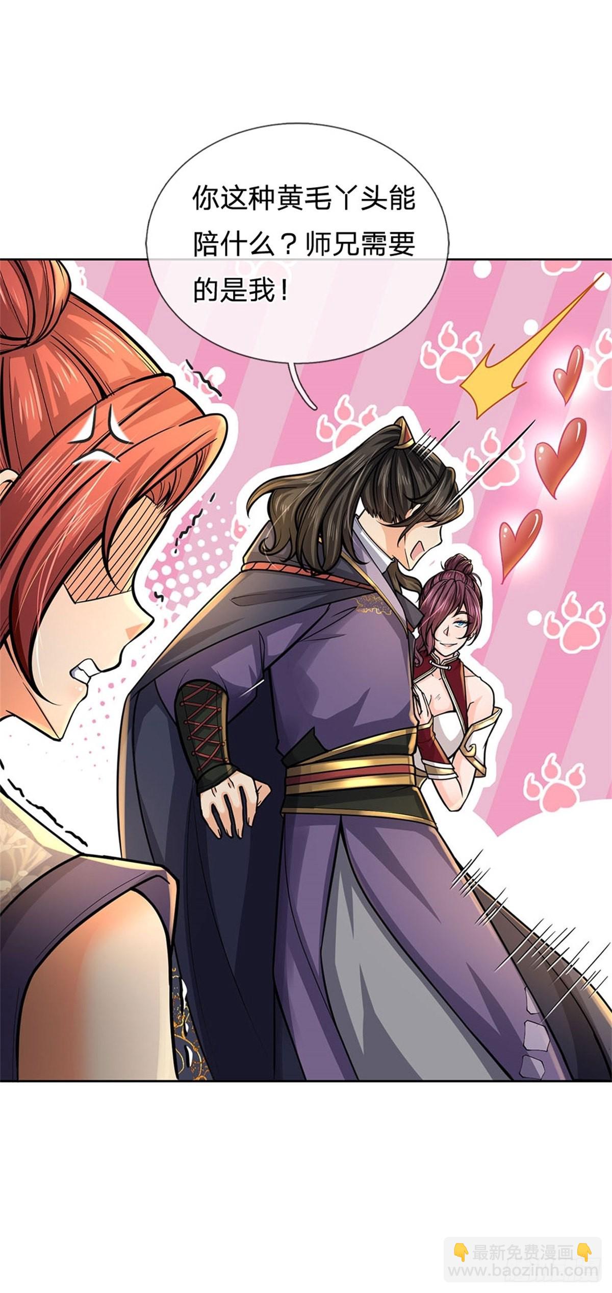 第130话 大阵被破-第131话