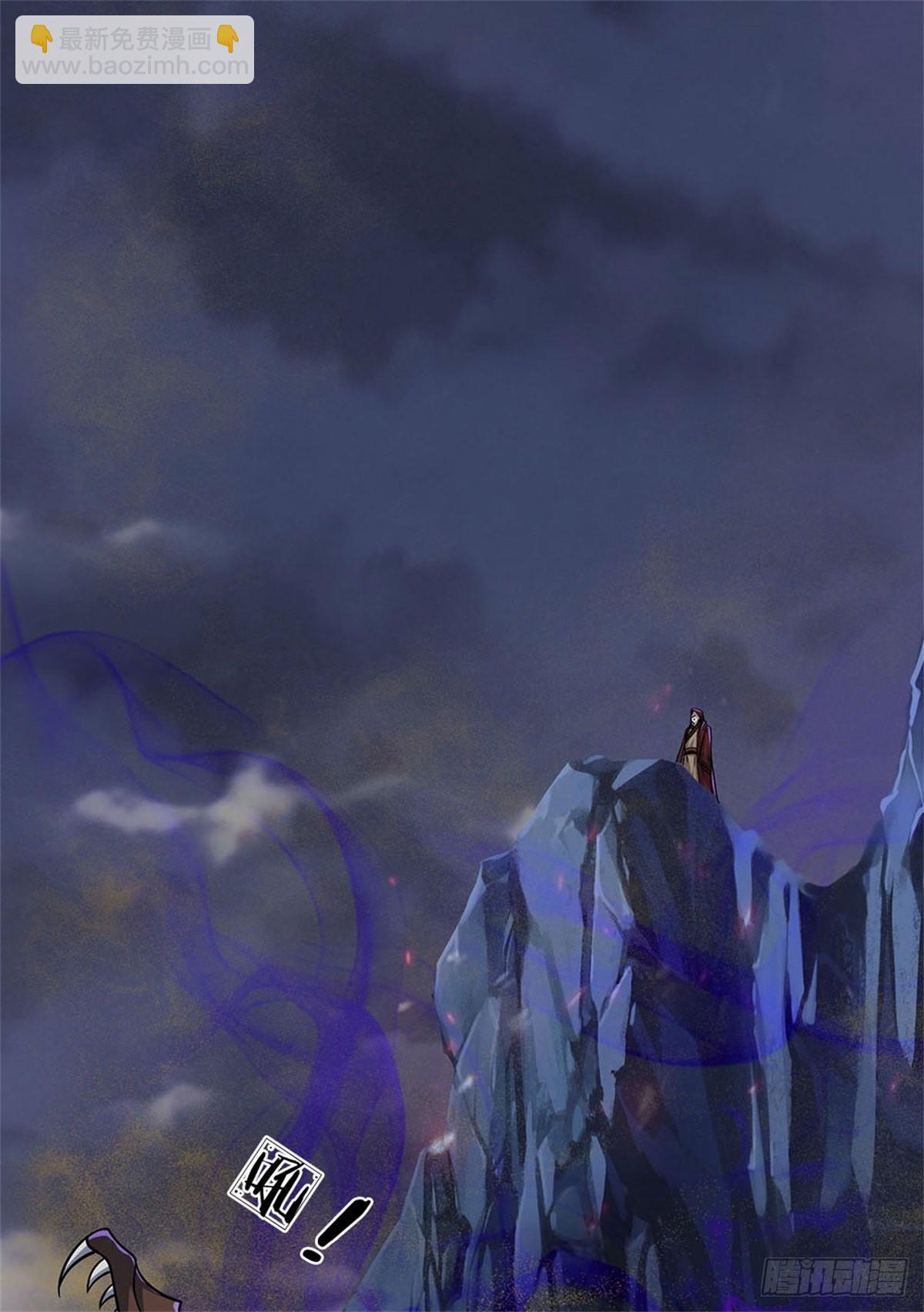 第130话 大阵被破-第131话