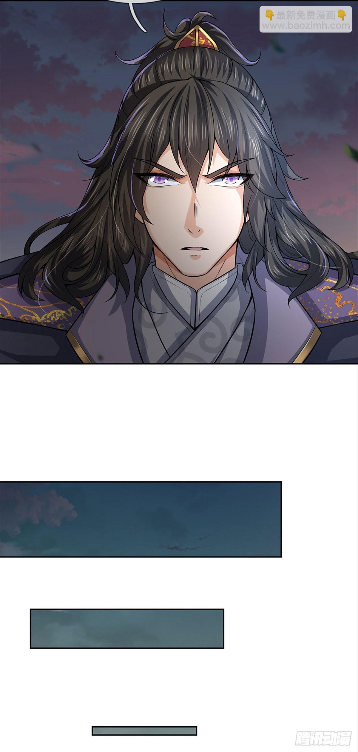 第132话 声望提升(1/2)-第133话