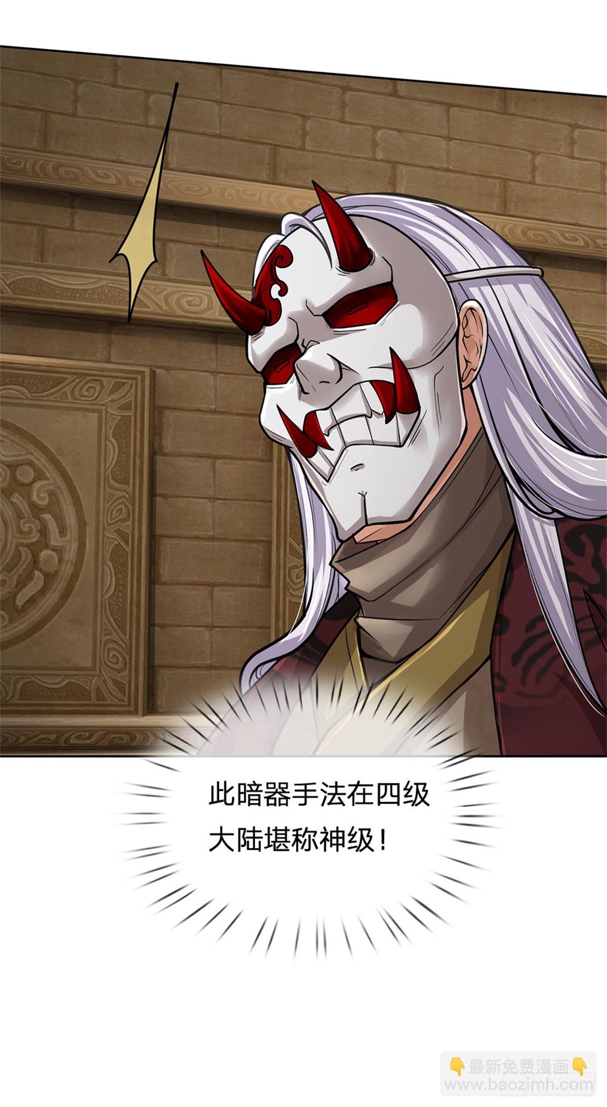 第136话 怎能办到-第137话