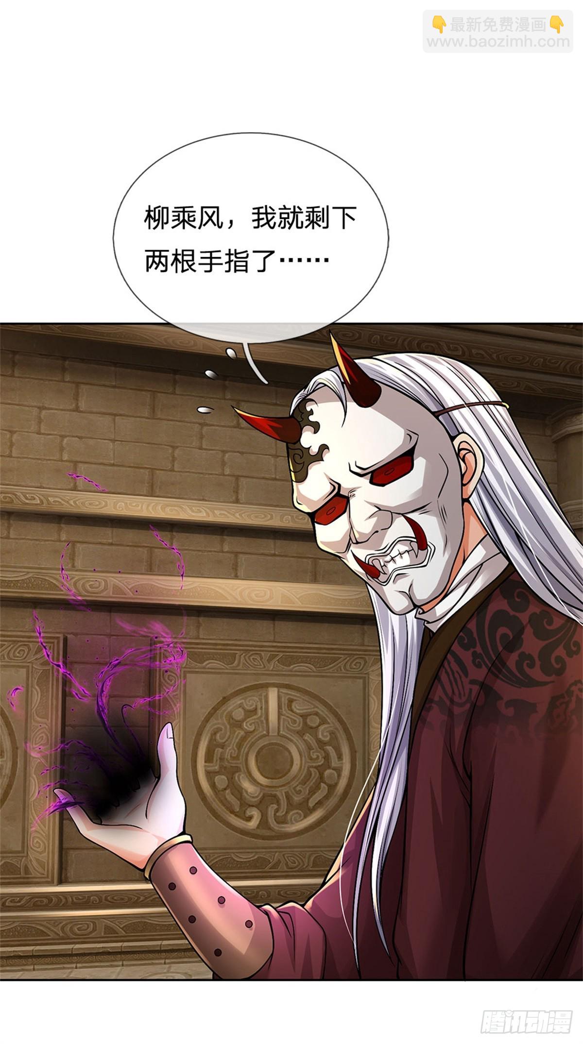 第136话 怎能办到-第137话