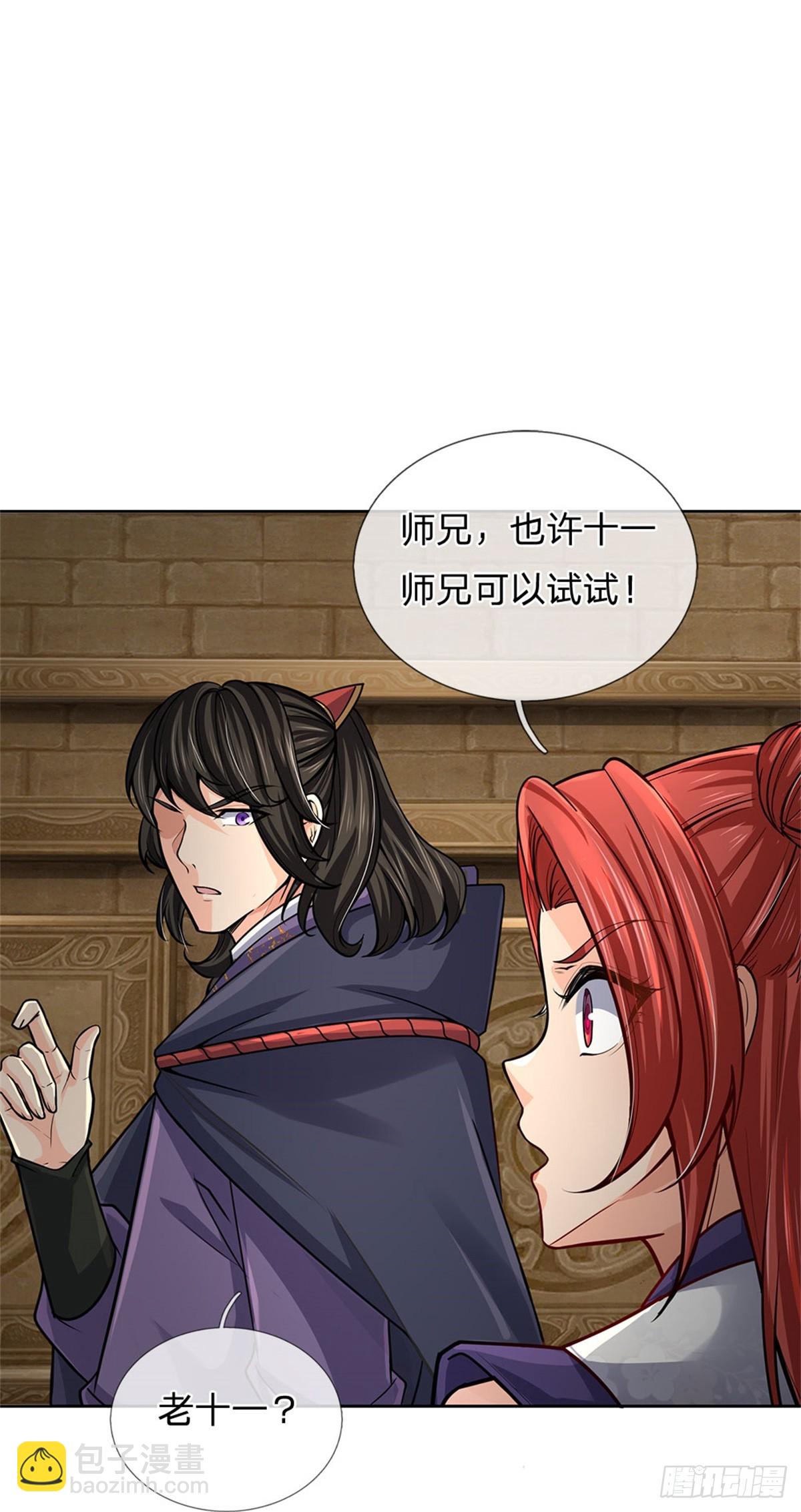 第136话 怎能办到-第137话