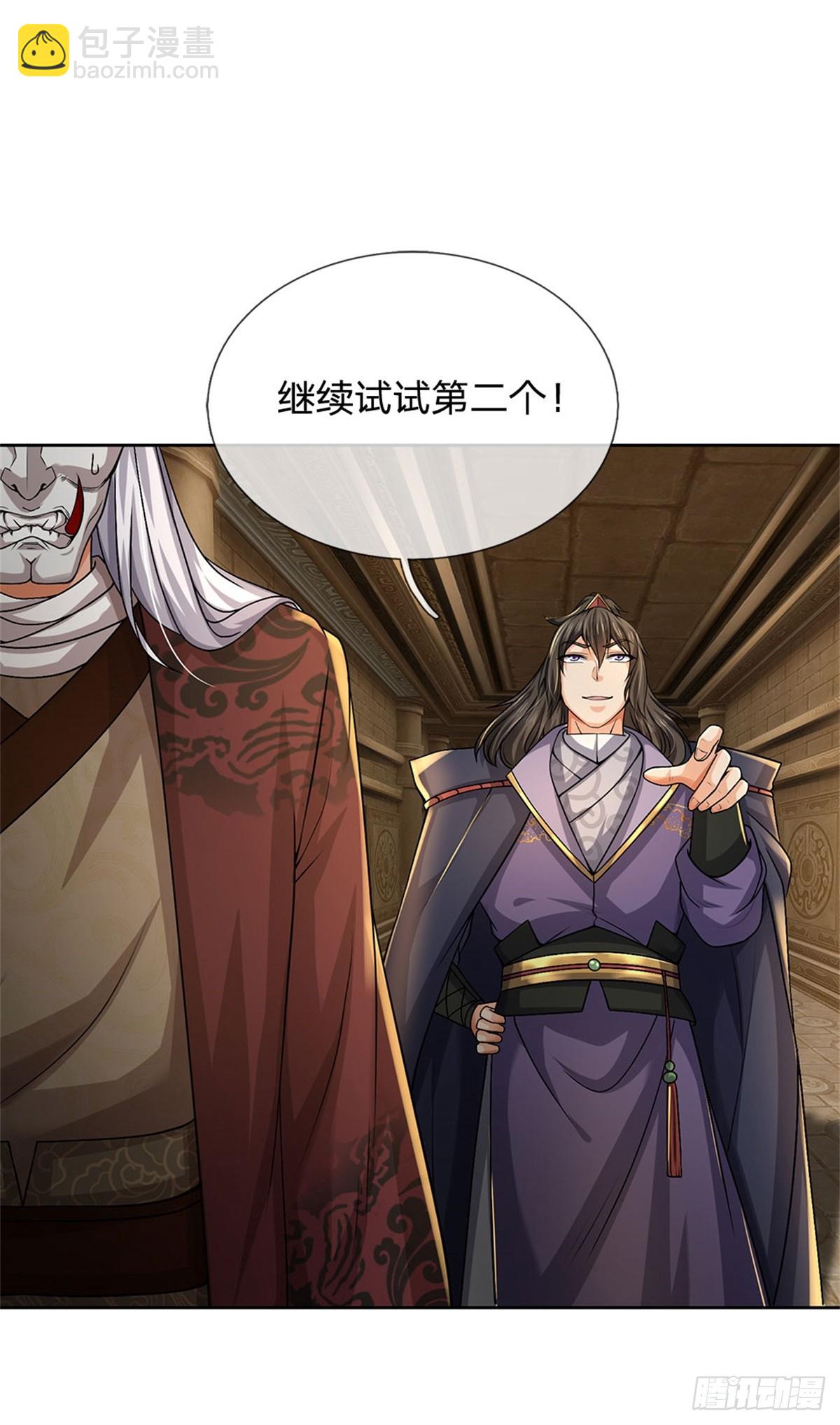 第136话 怎能办到-第137话