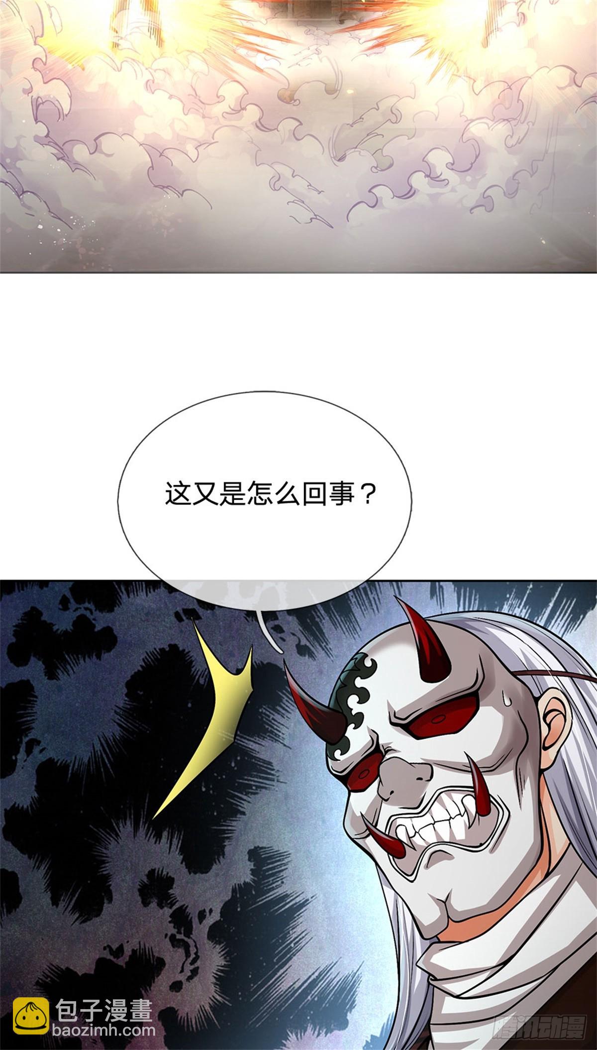 第136话 怎能办到-第137话