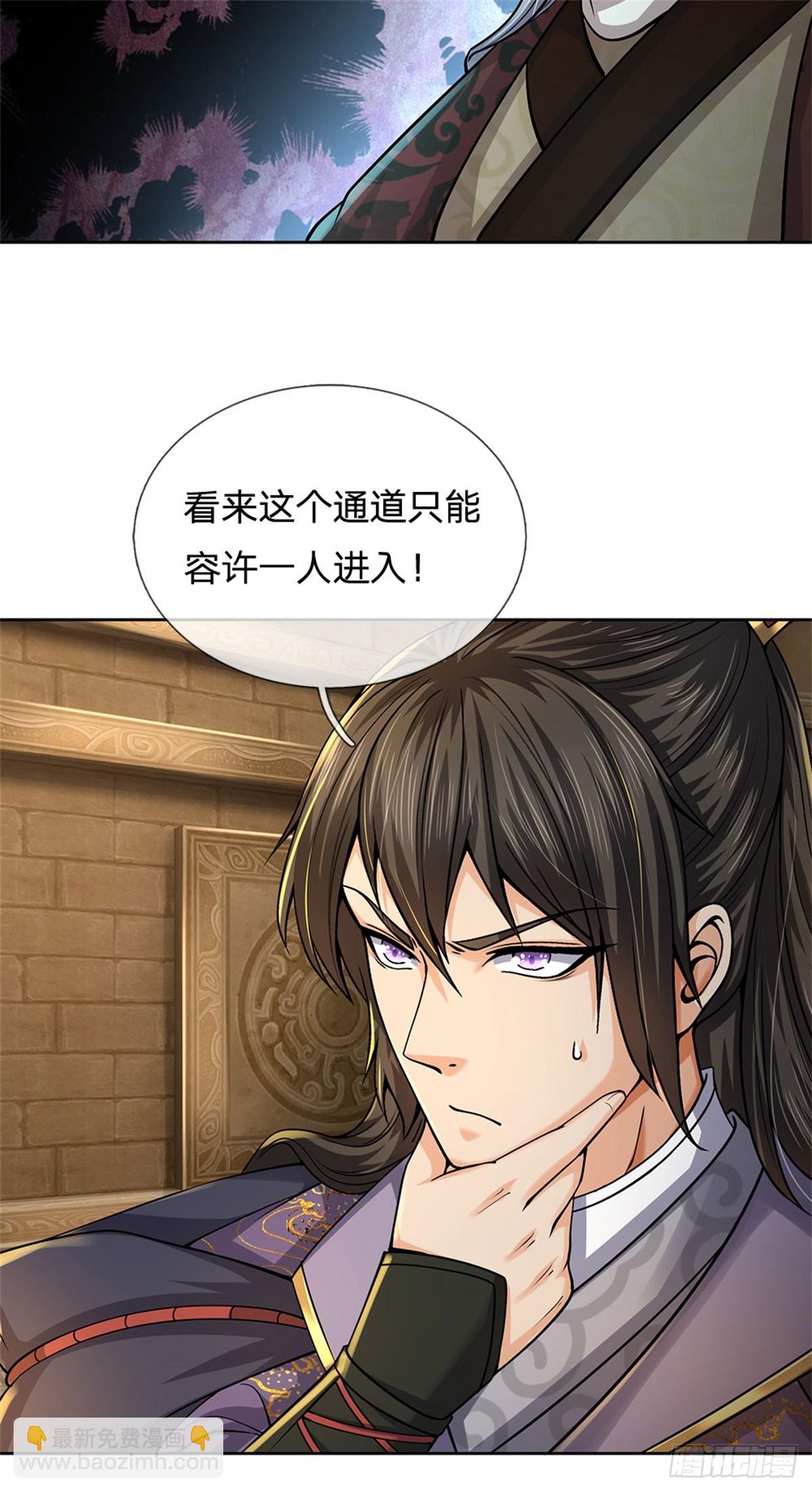 第136话 怎能办到-第137话