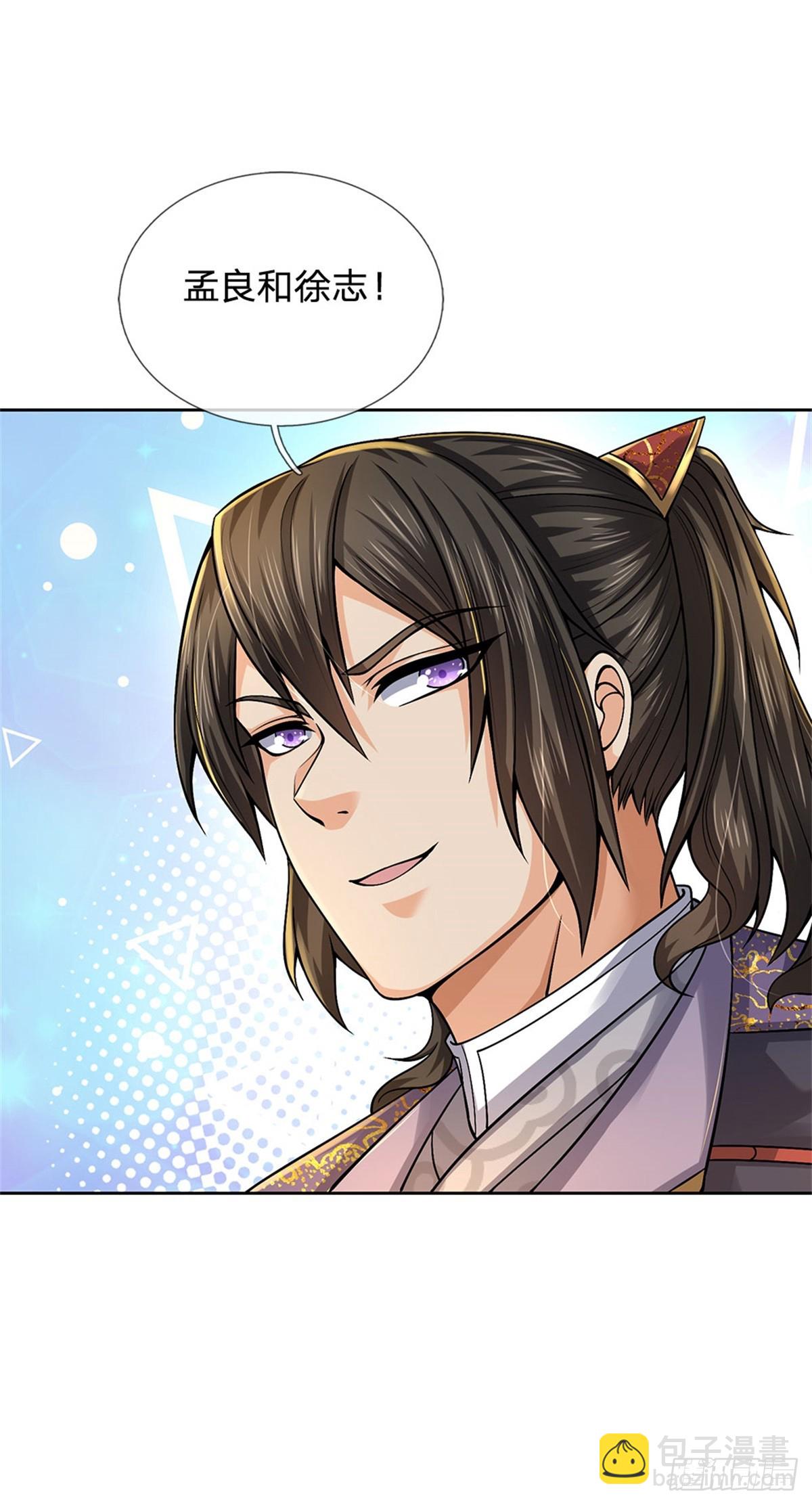 第136话 怎能办到-第137话