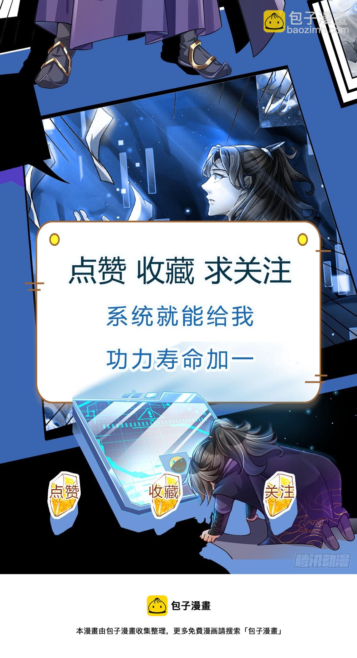 第136话 怎能办到-第137话