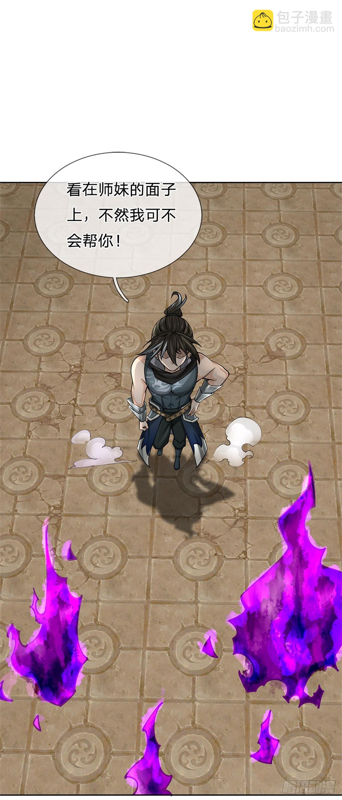 第136话 怎能办到-第137话