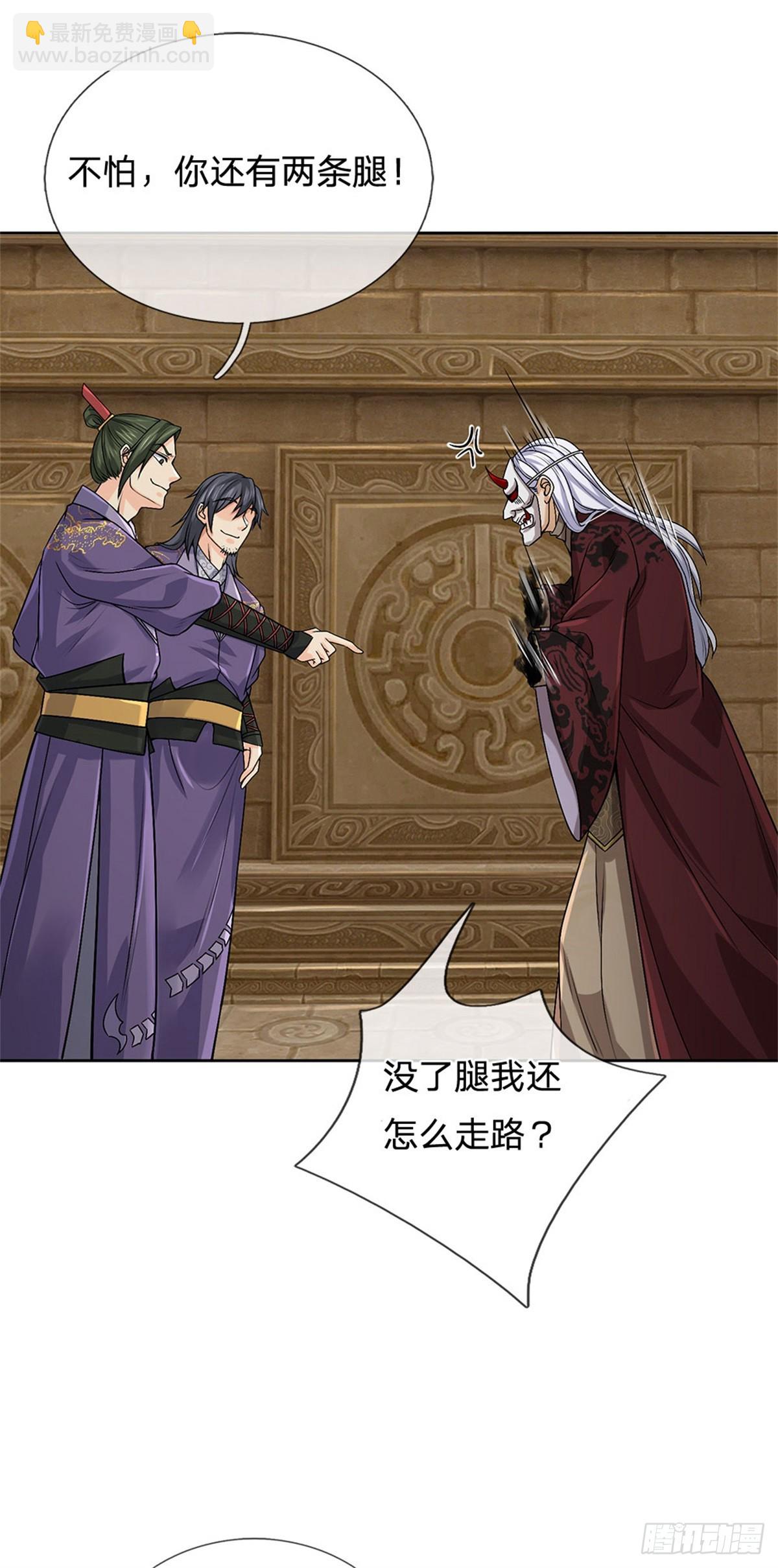 第138话 都是炮灰-第139话