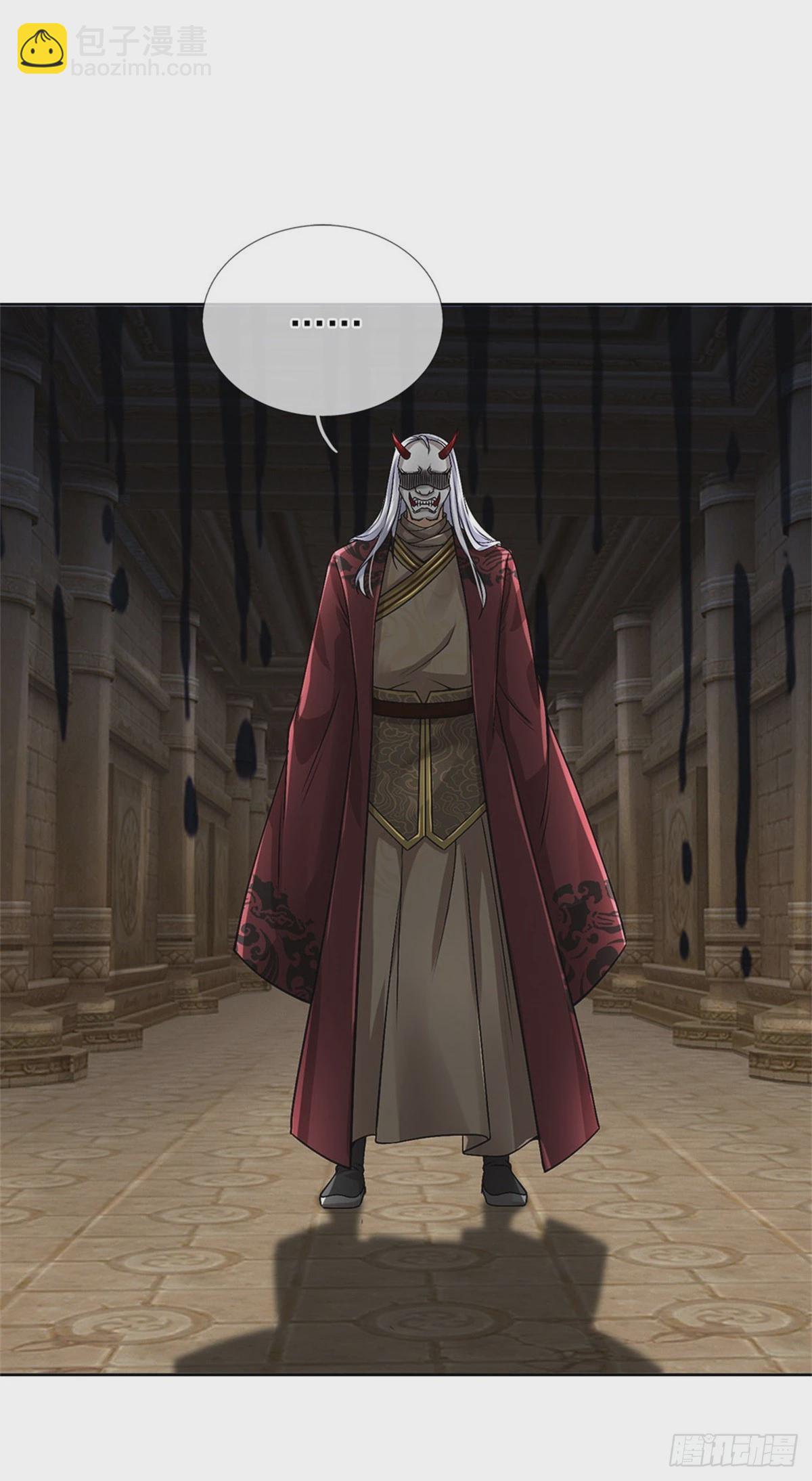 第138话 都是炮灰-第139话