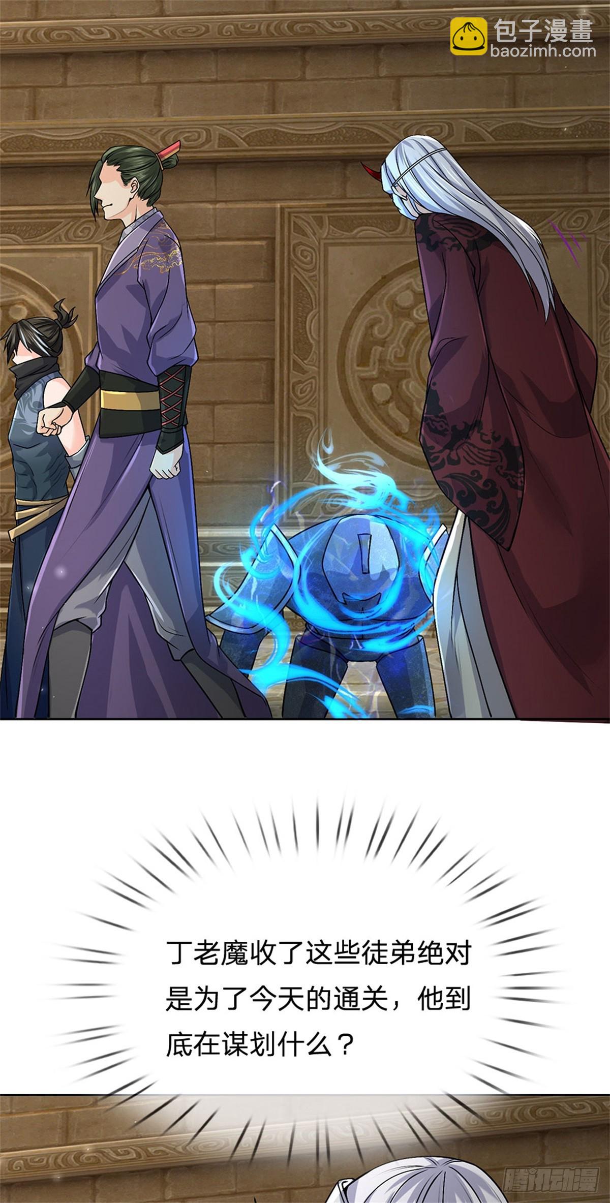 第138话 都是炮灰-第139话