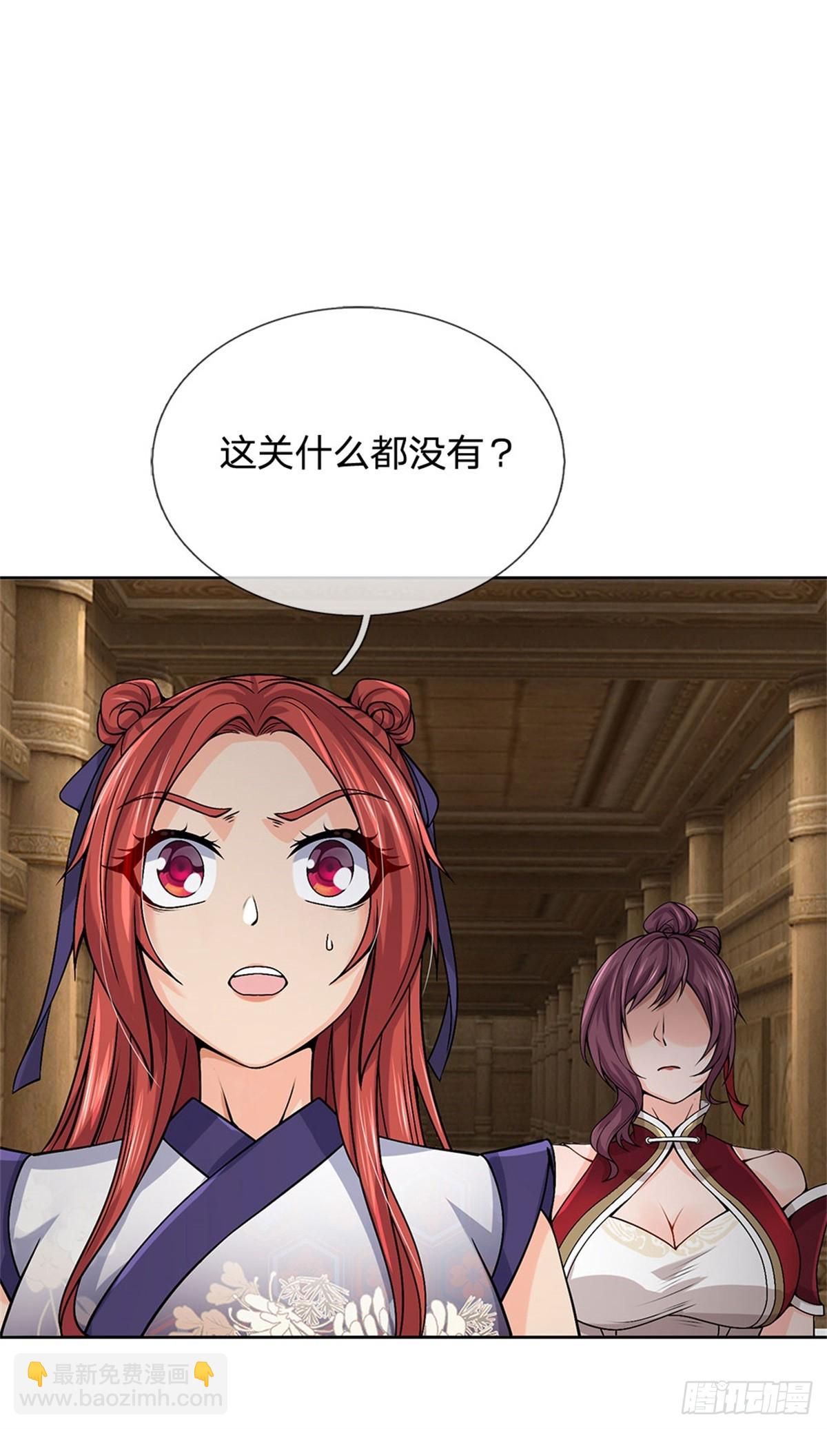 第138话 都是炮灰-第139话