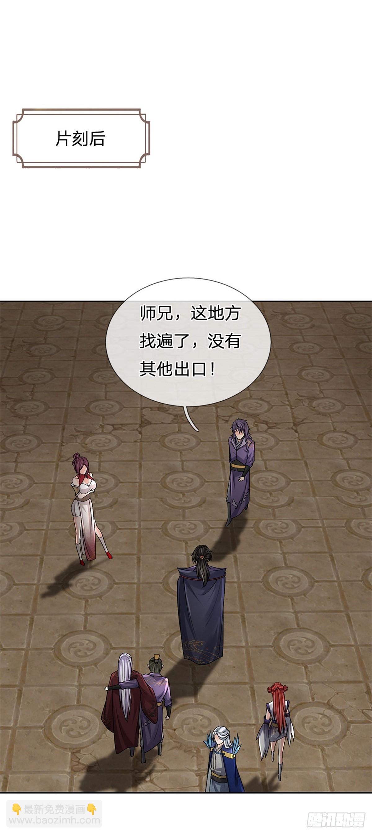 第140话 以血献祭-第141话