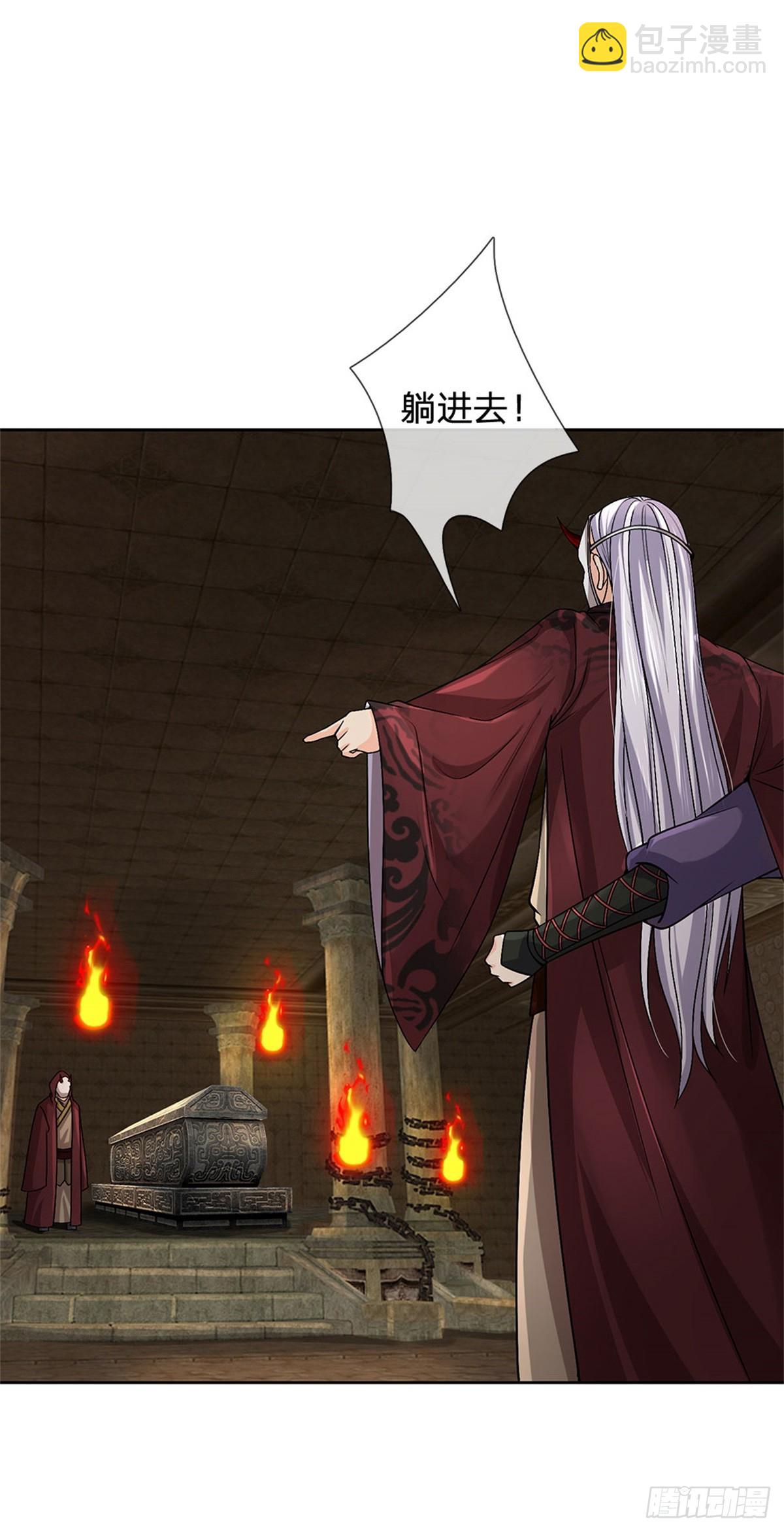 第140话 以血献祭-第141话