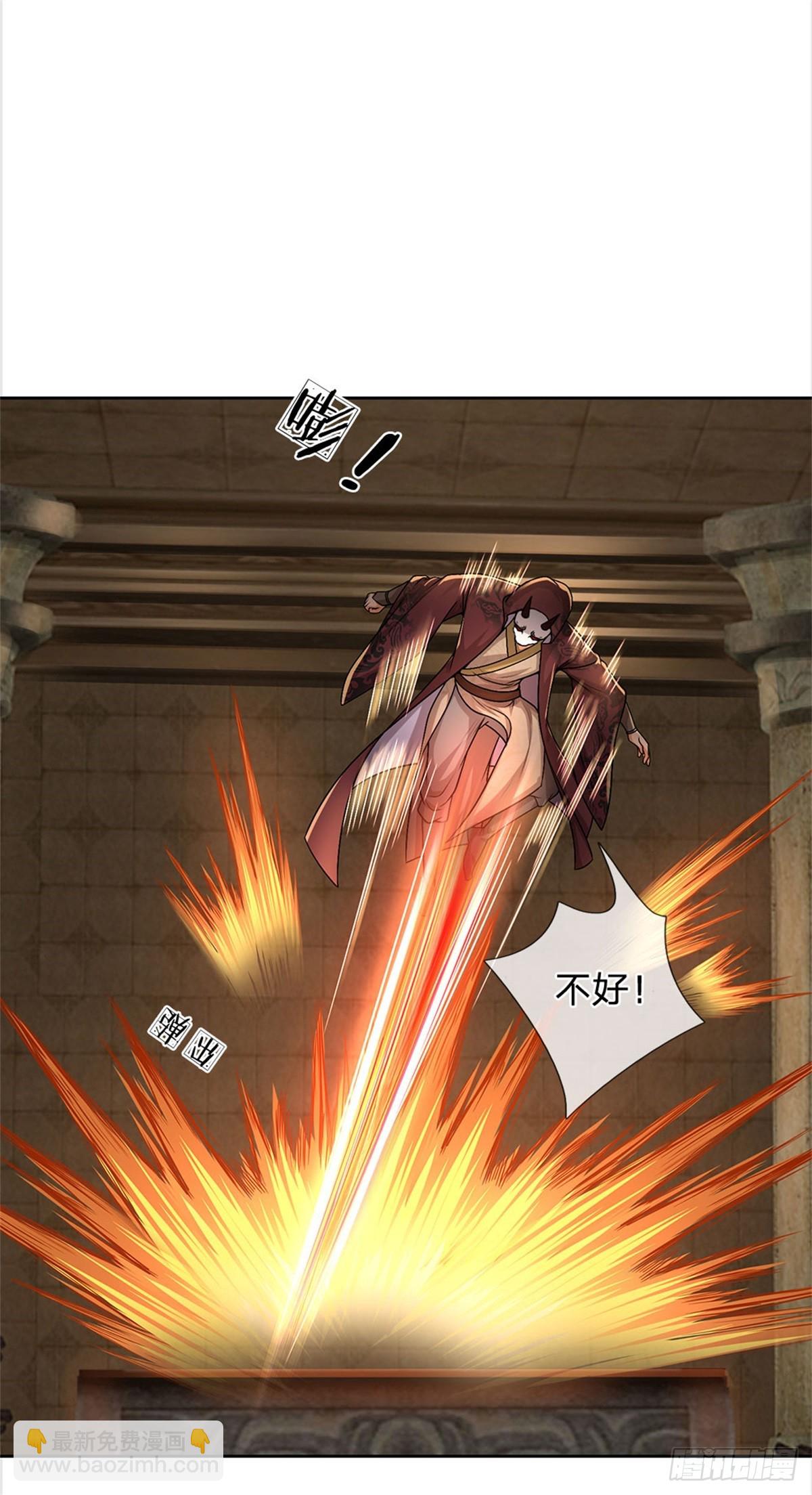 第140话 以血献祭-第141话