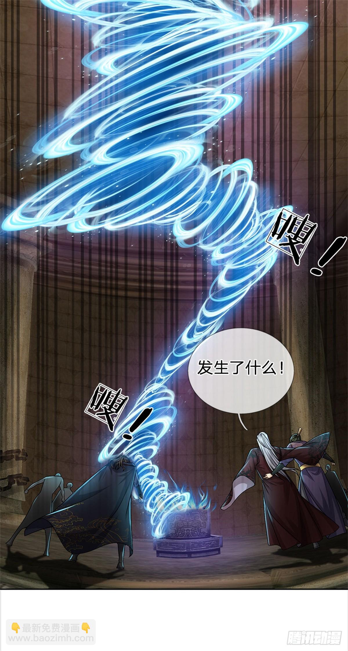 第140话 以血献祭-第141话