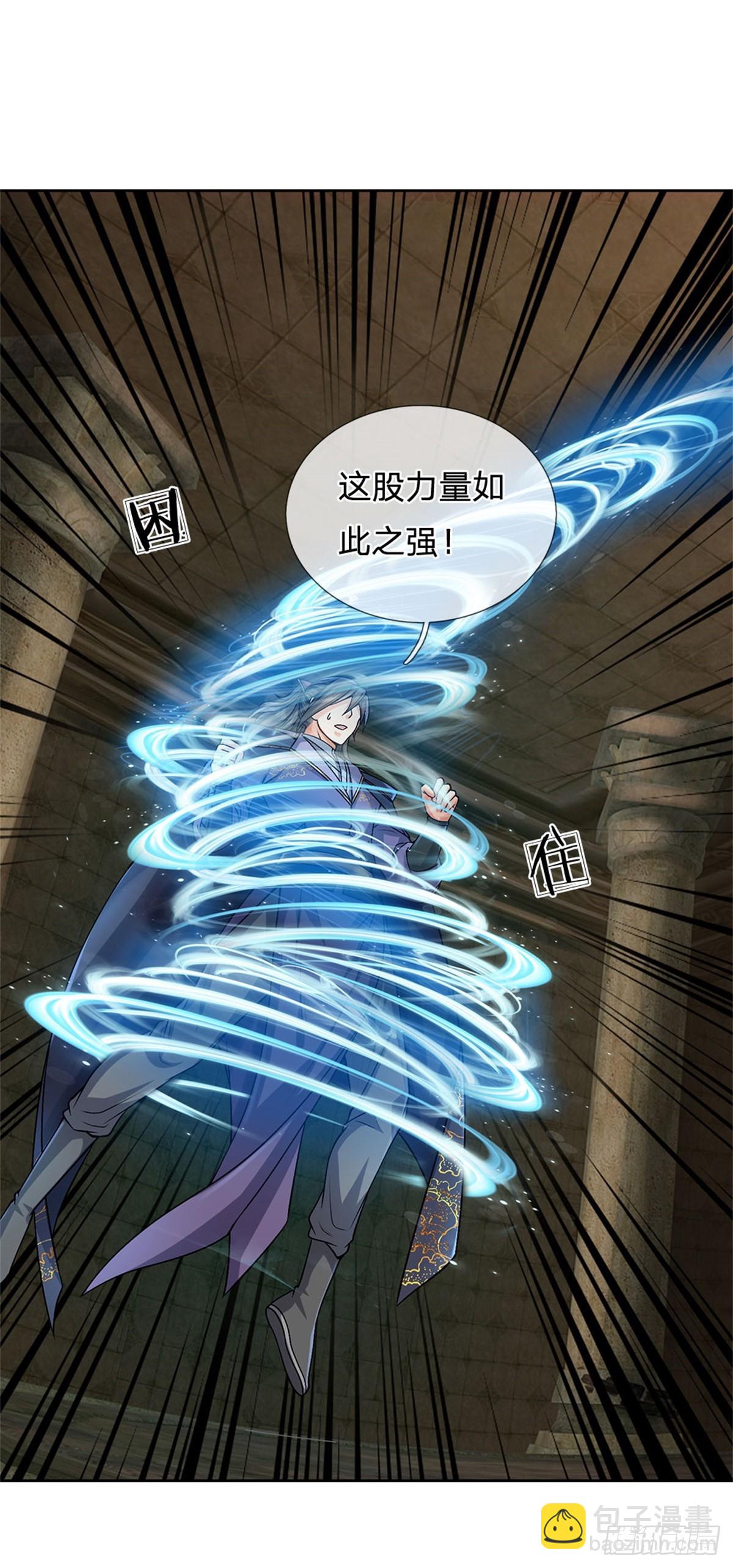 第140话 以血献祭-第141话