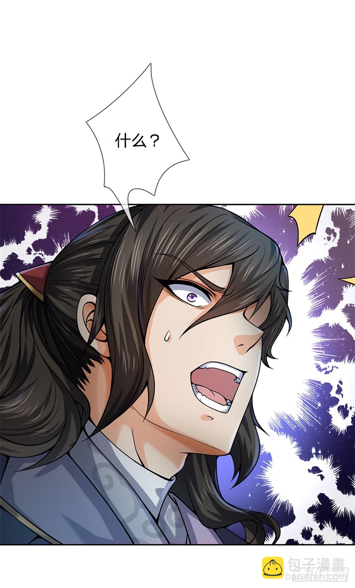 第140话 以血献祭-第141话