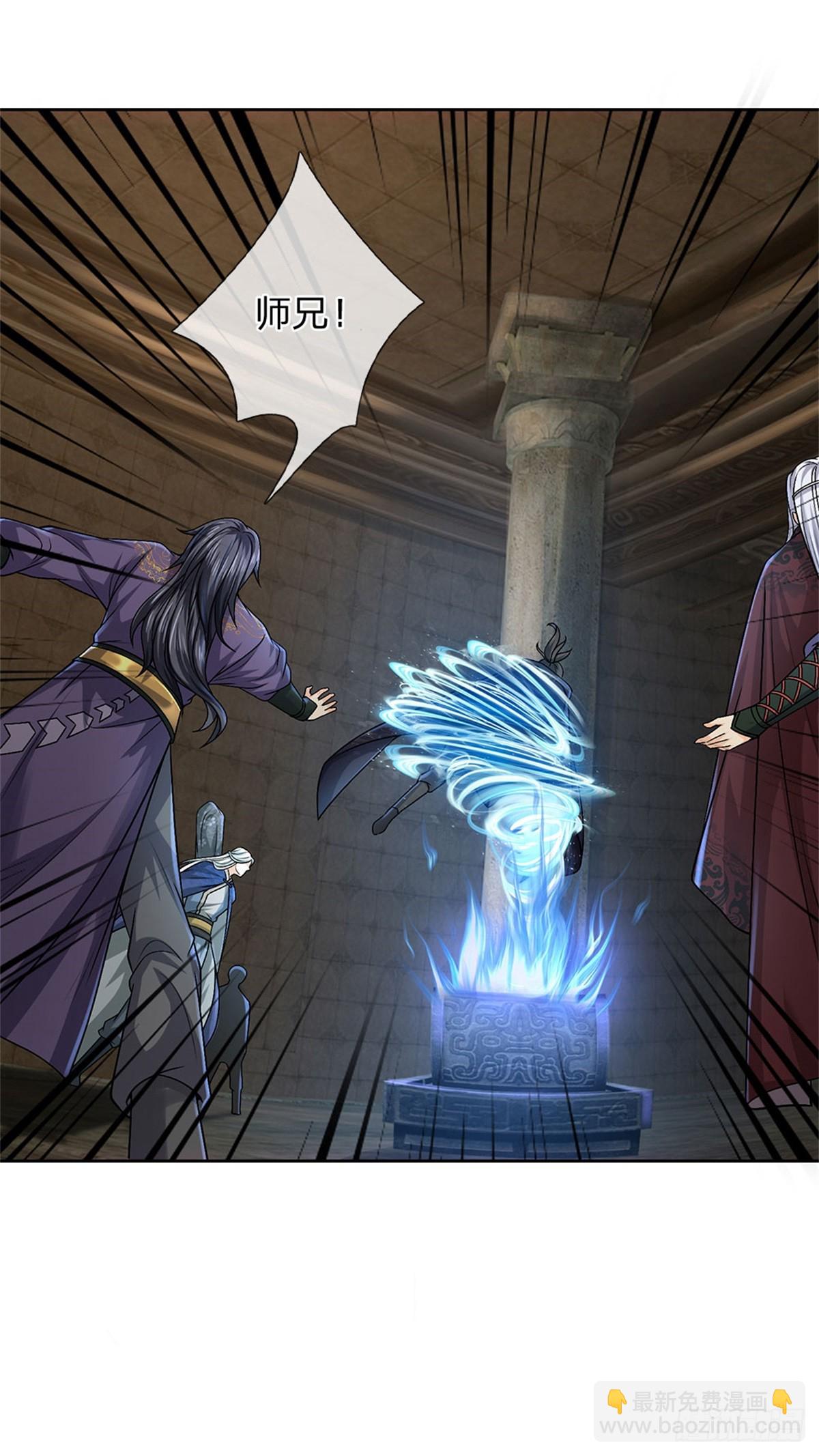 第140话 以血献祭-第141话