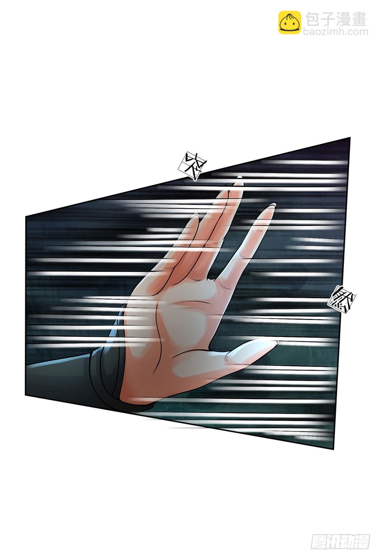 第140话 以血献祭-第141话