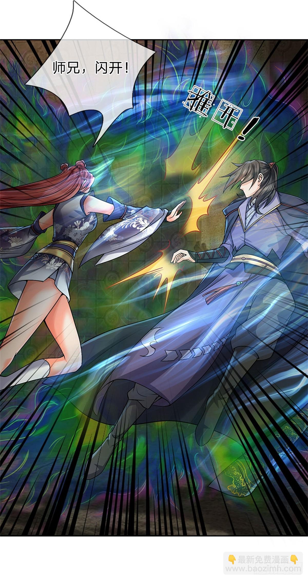 第140话 以血献祭-第141话