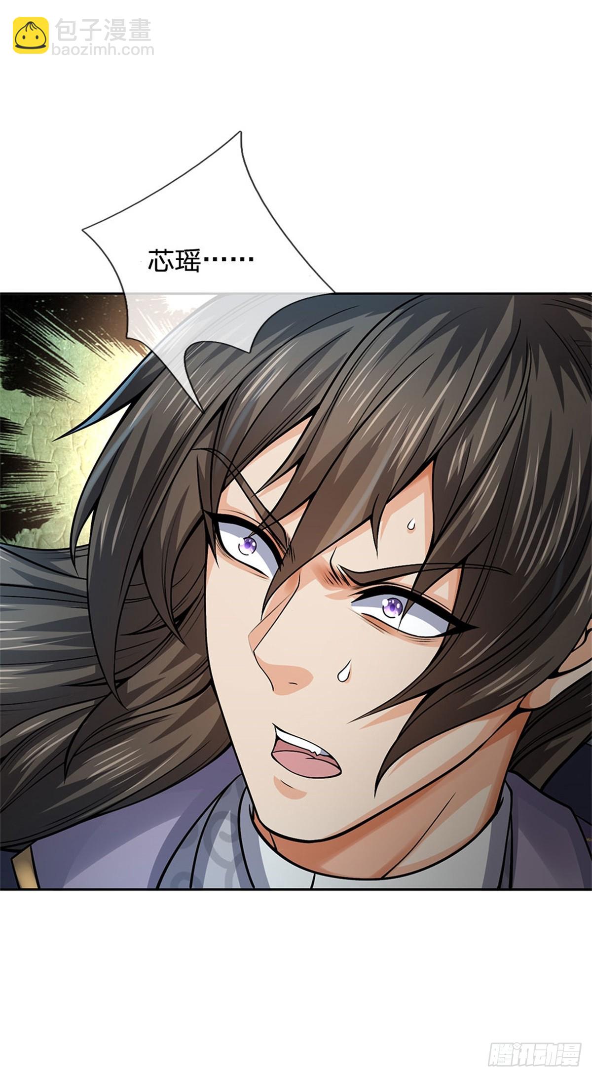 第140话 以血献祭-第141话