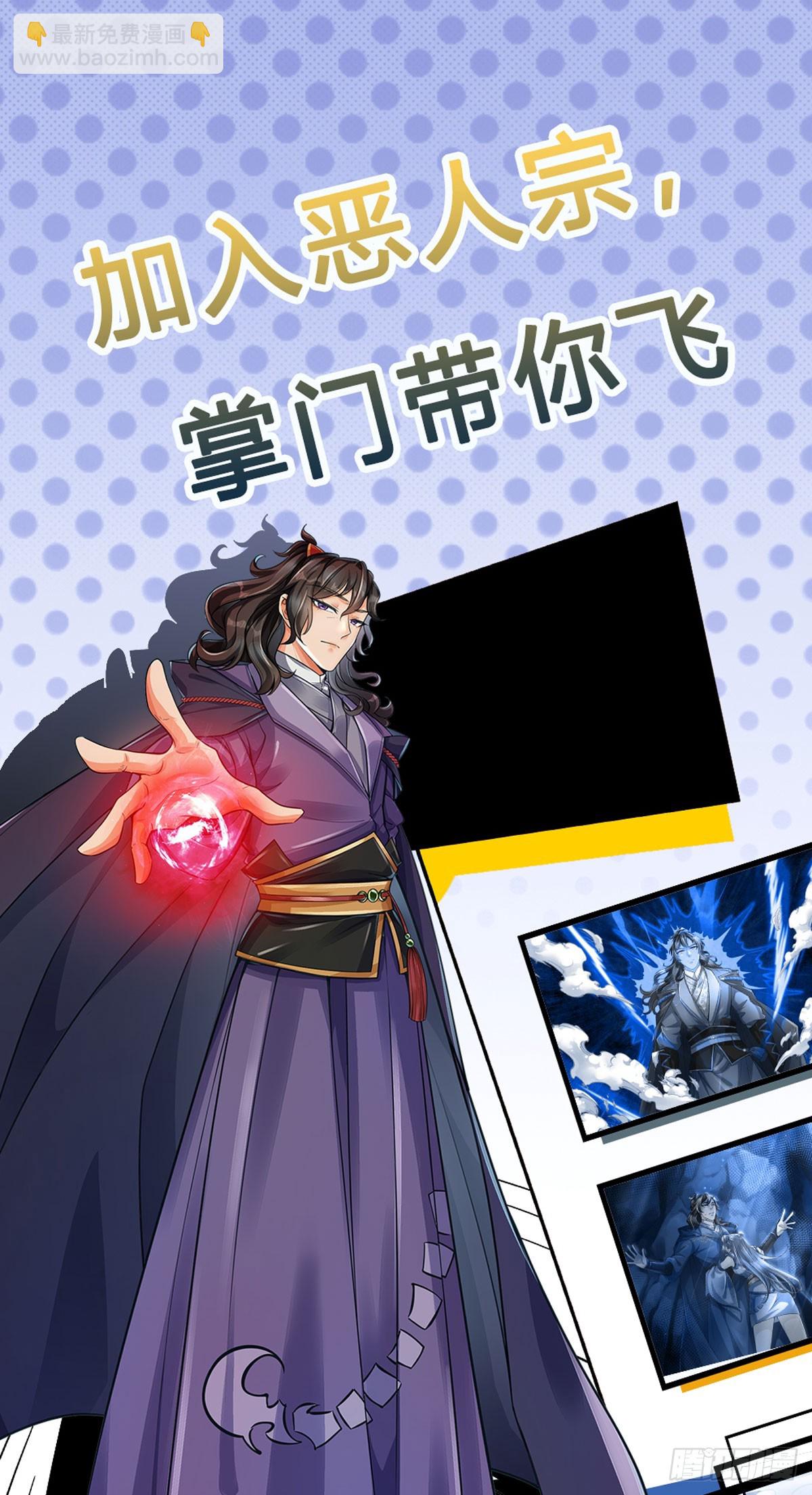 第140话 以血献祭-第141话