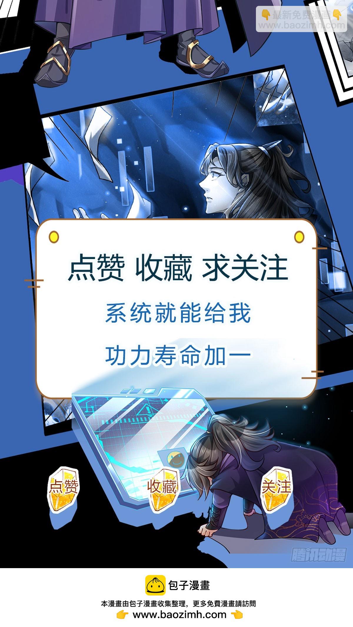 第140话 以血献祭-第141话