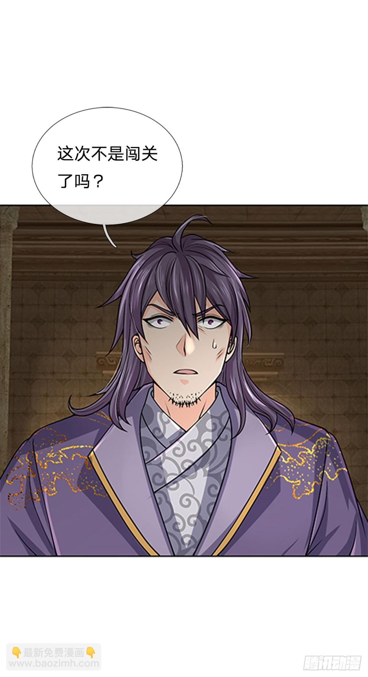 第140话 以血献祭-第141话