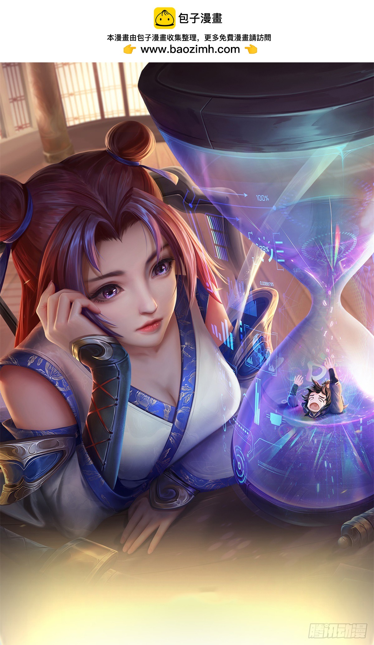 第142话 世界之心-第143话