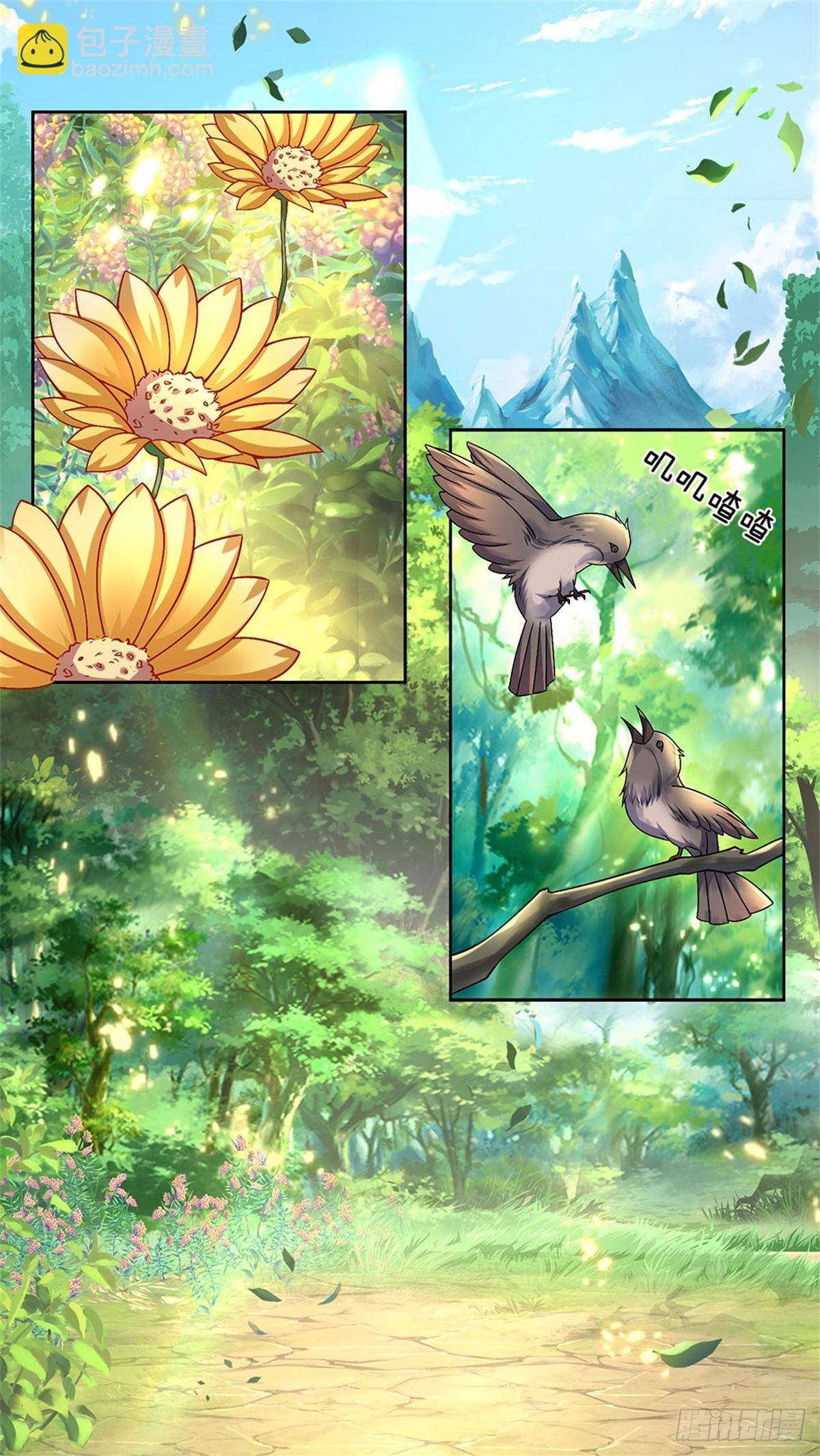 第142话 世界之心-第143话