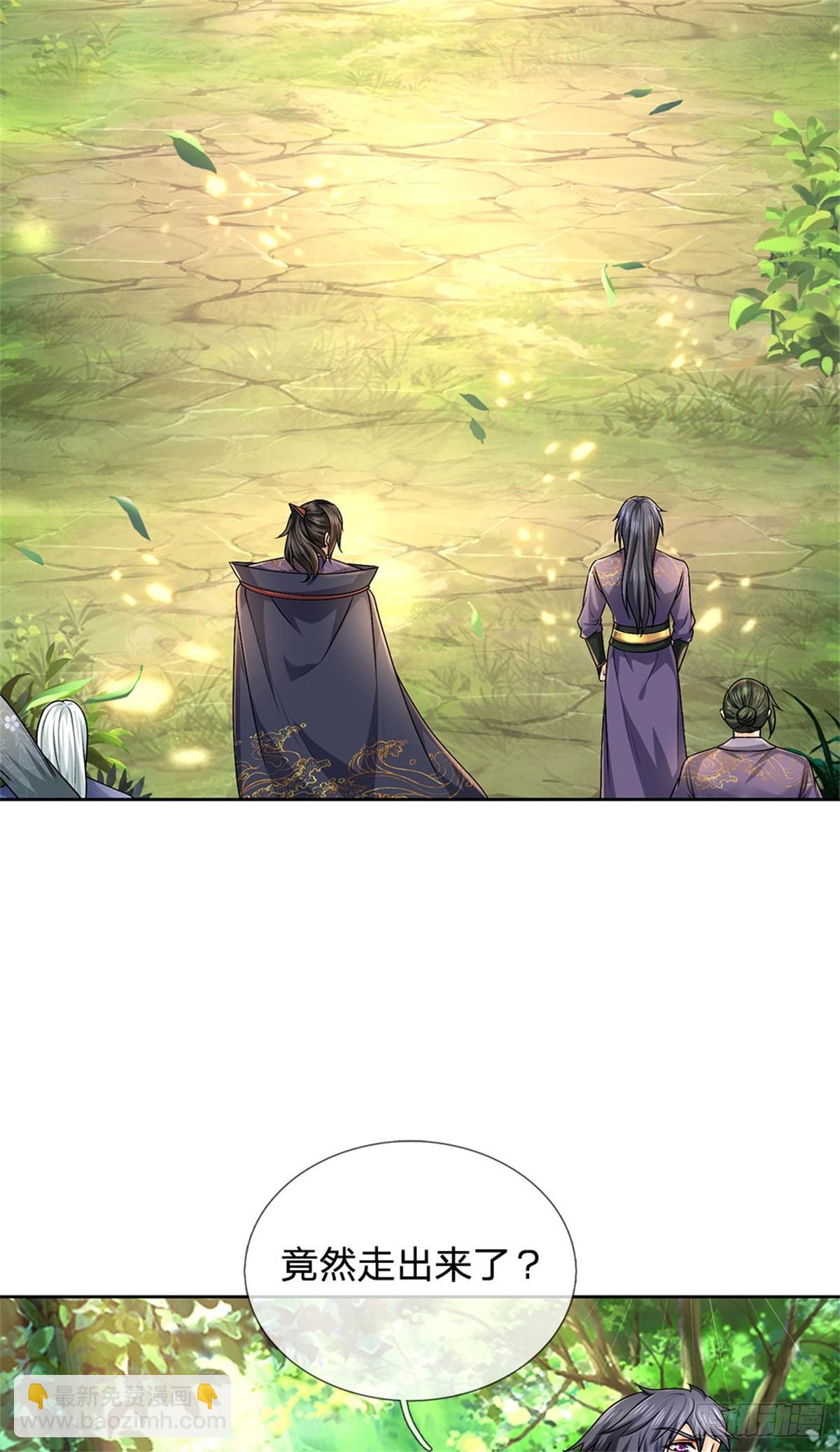 第142话 世界之心-第143话