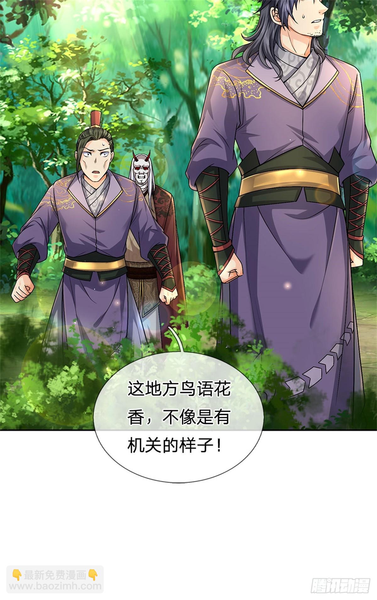 第142话 世界之心-第143话