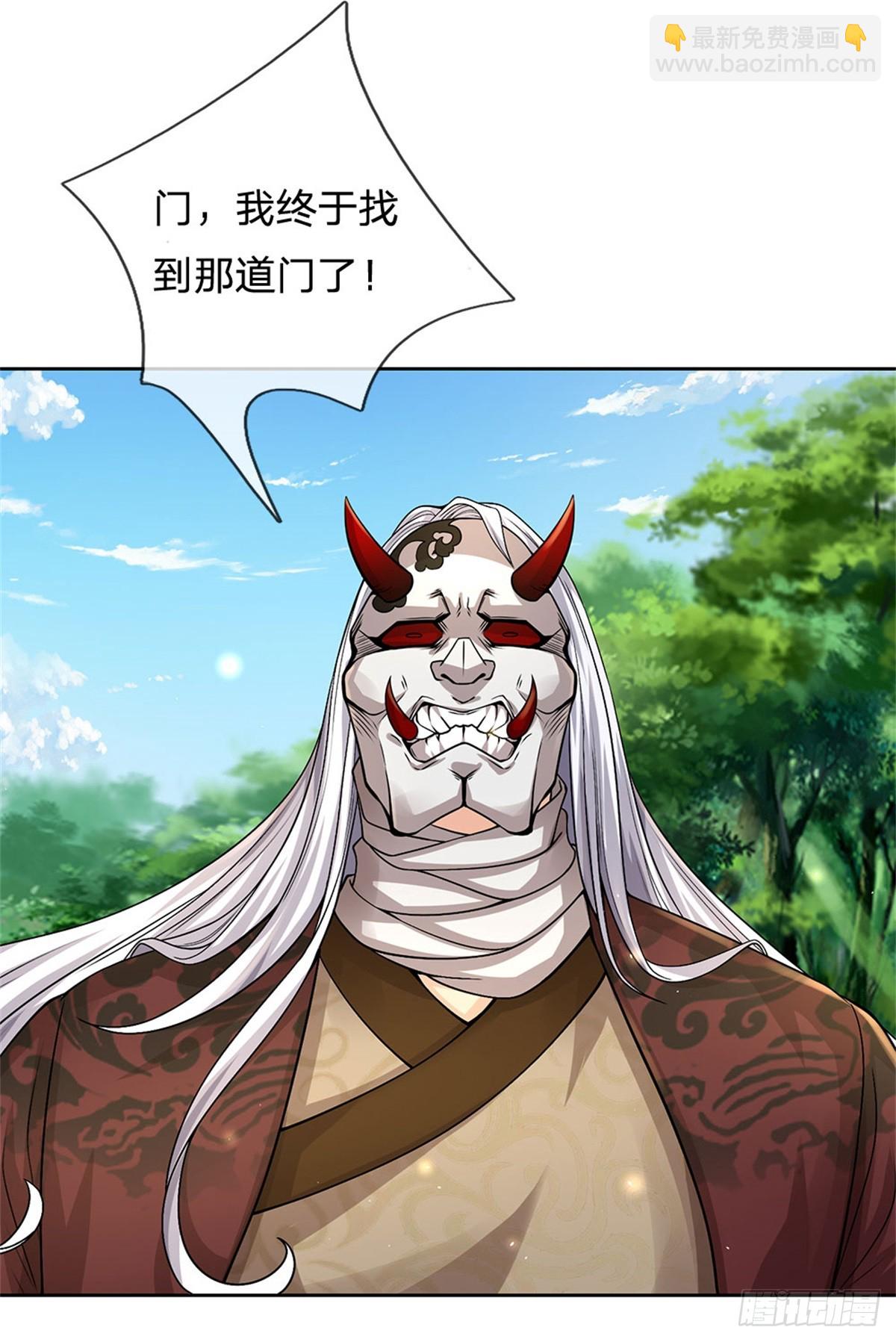 第142话 世界之心-第143话