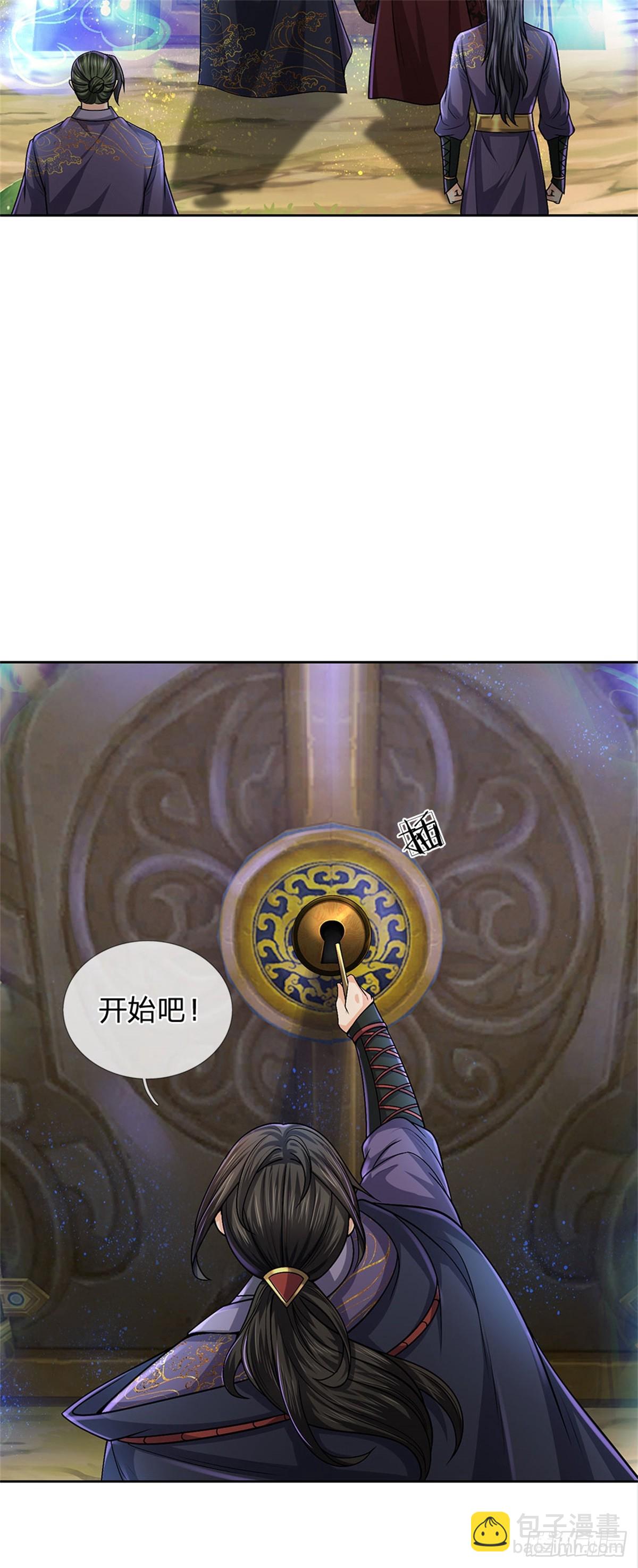 第142话 世界之心-第143话