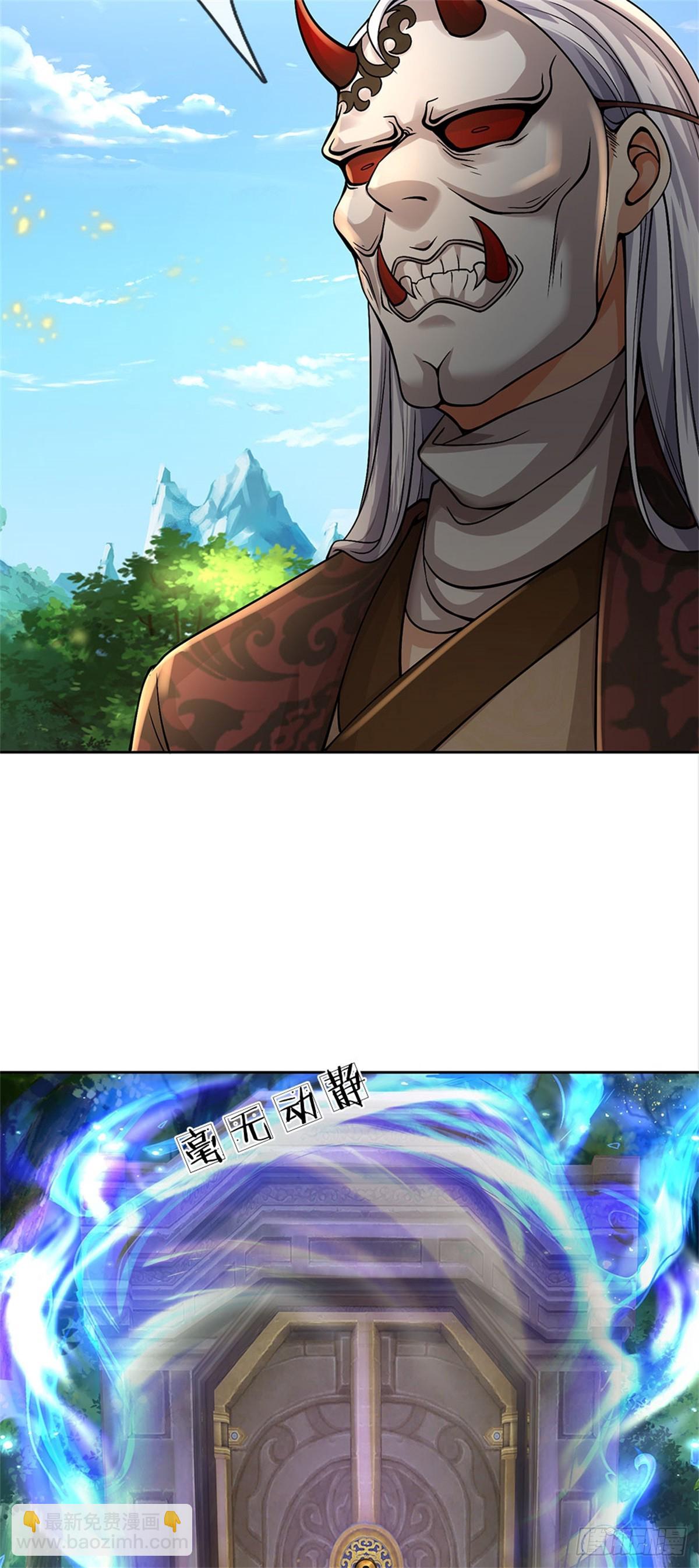 第142话 世界之心-第143话