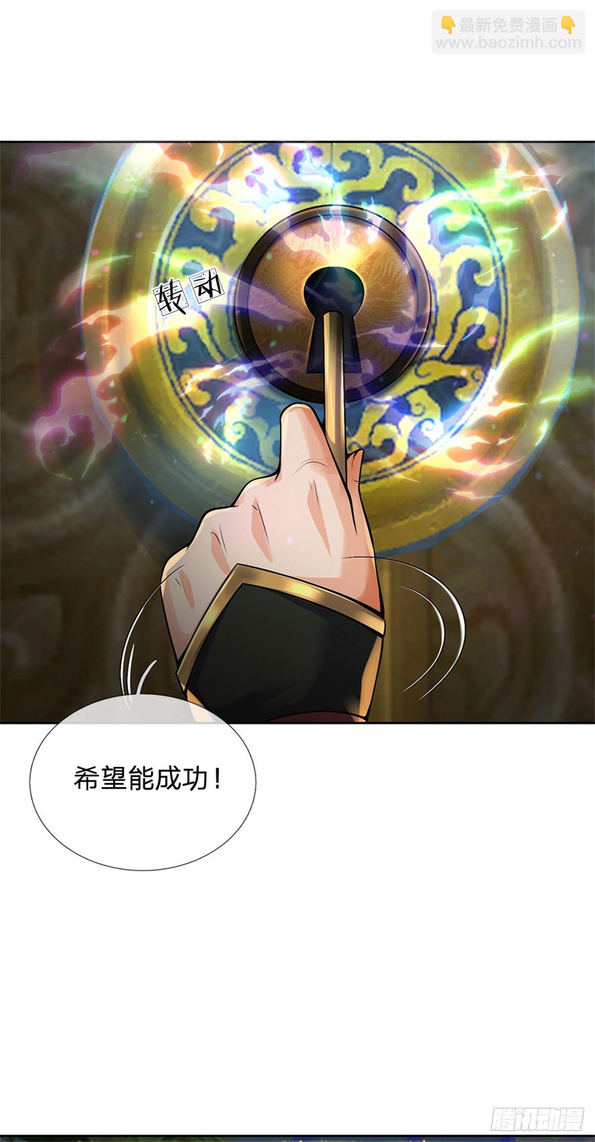 第142话 世界之心-第143话