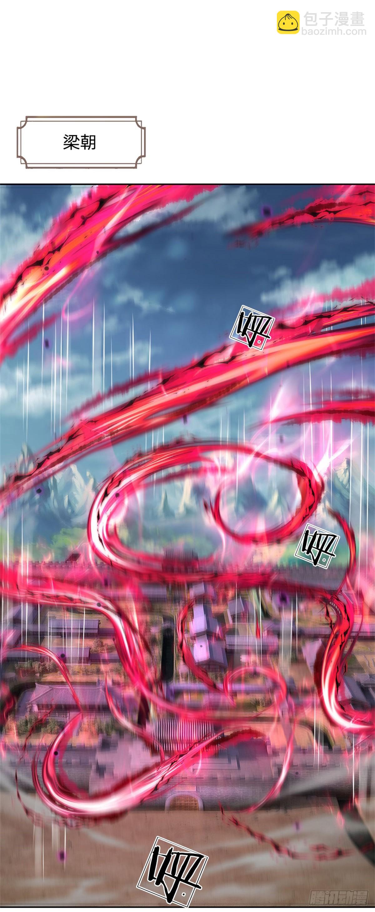 第144话 生灵毁灭-第145话