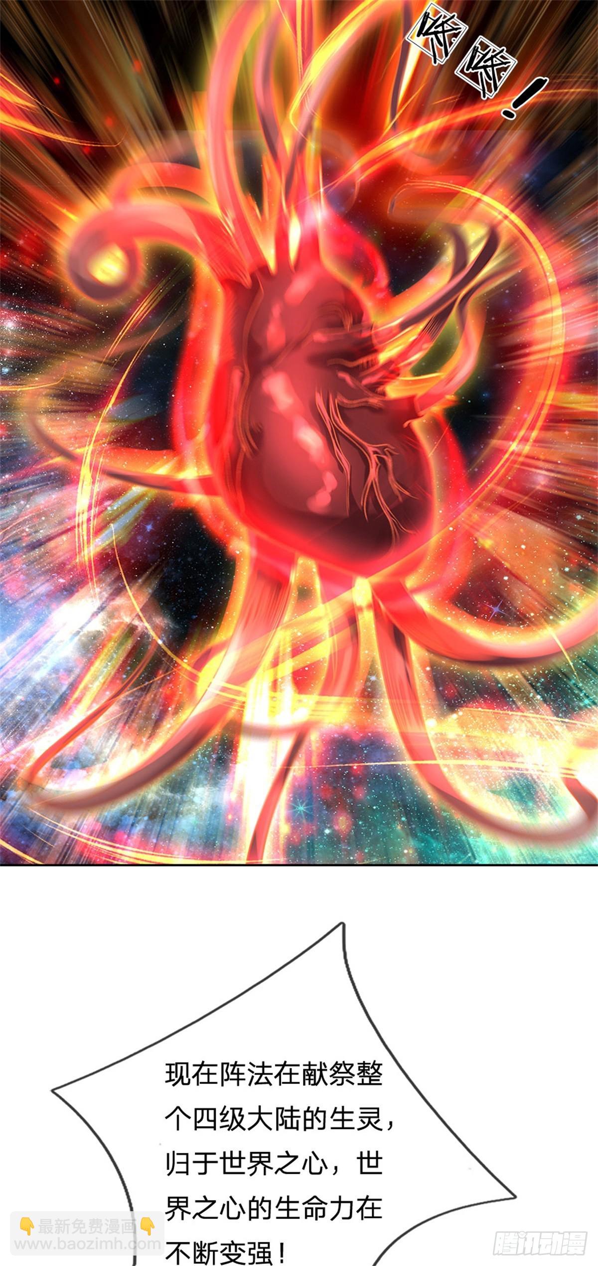 第144话 生灵毁灭-第145话