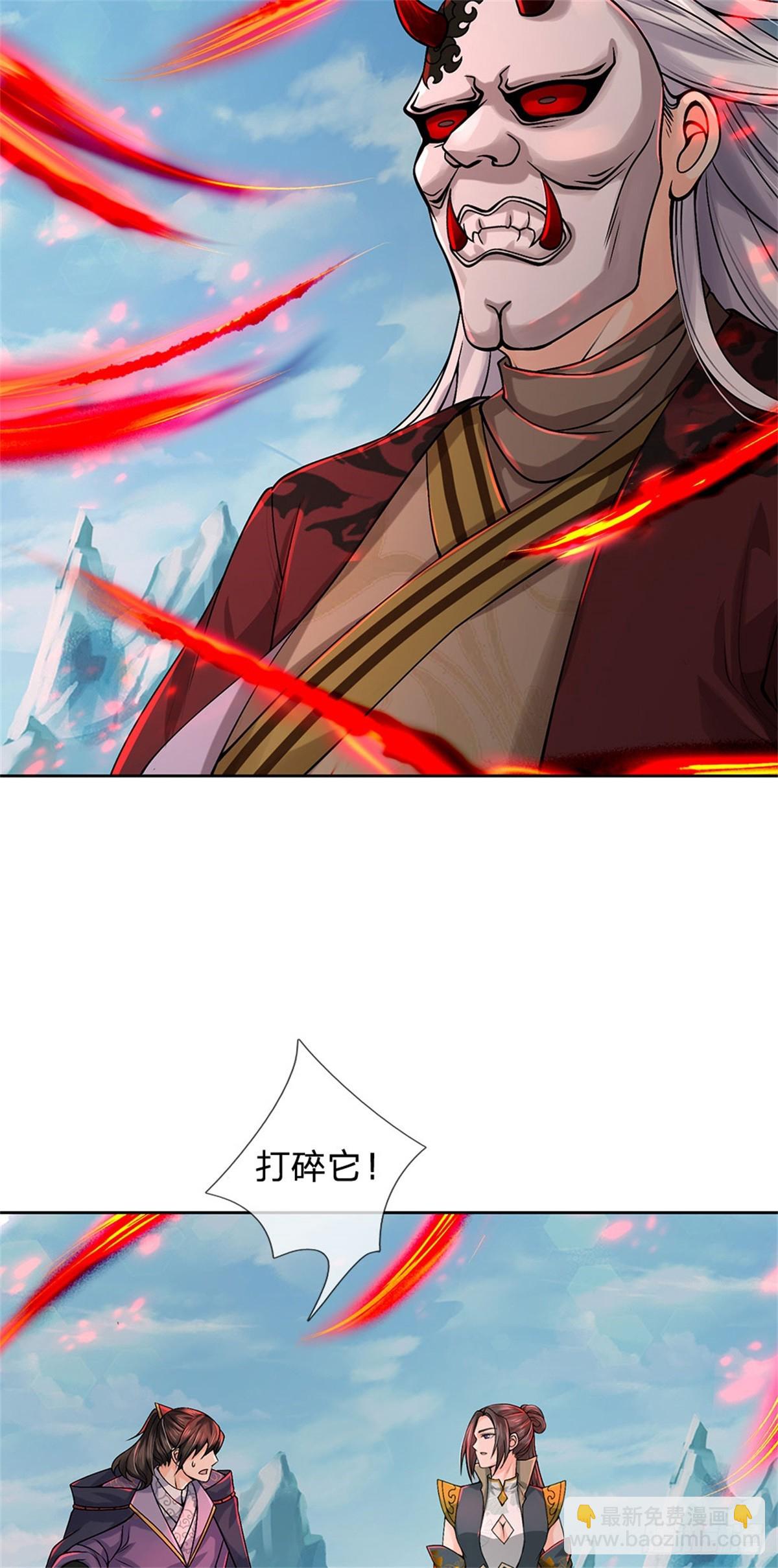 第144话 生灵毁灭-第145话